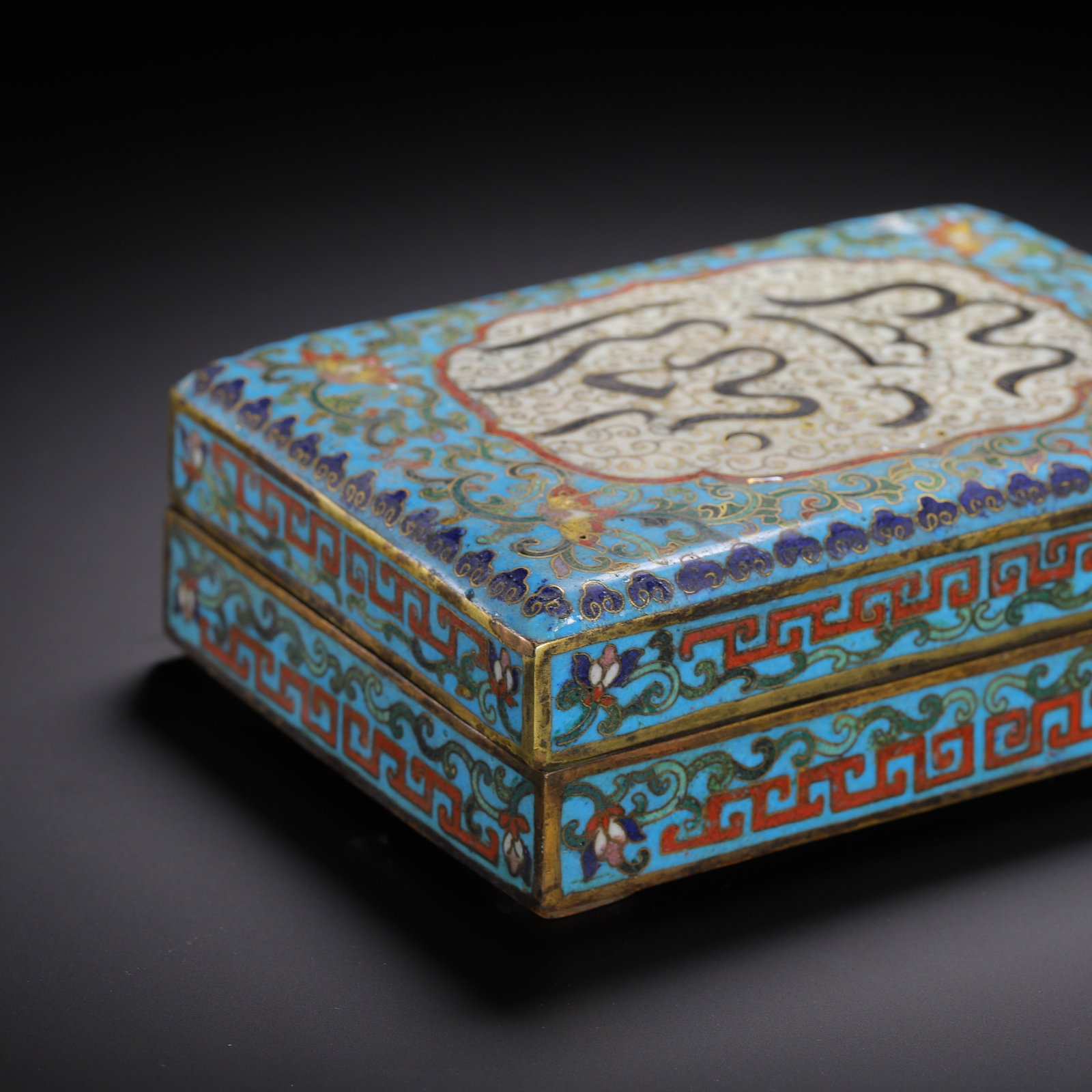 A Chinese Cloisonne Arabic Script Rectangular Box - 2
