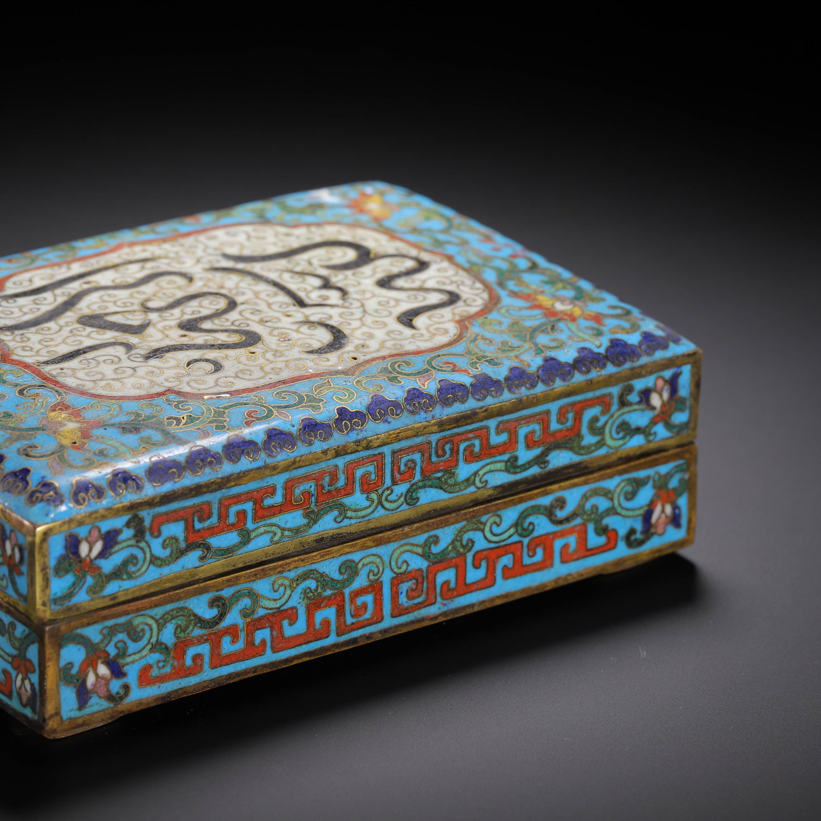 A Chinese Cloisonne Arabic Script Rectangular Box - 3
