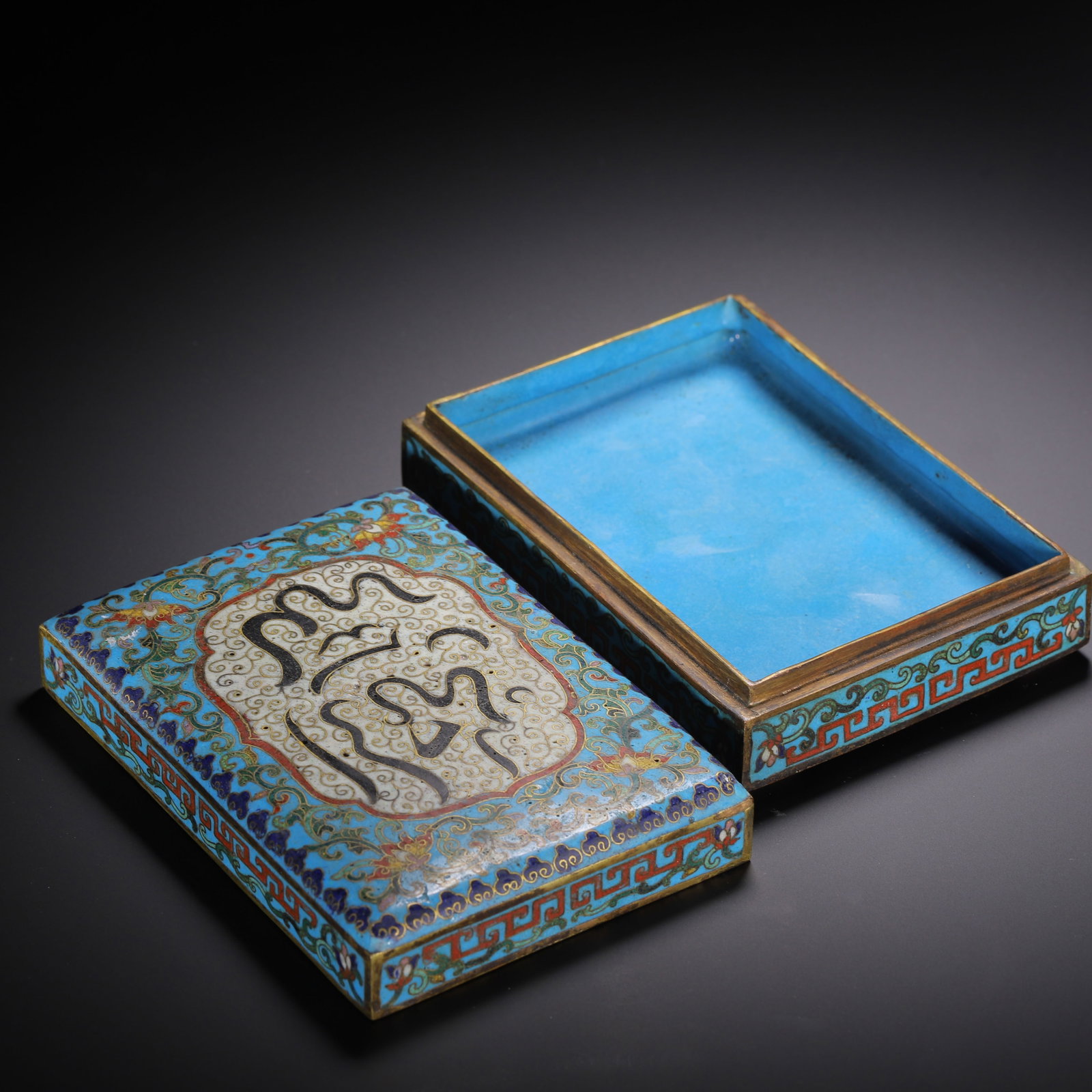 A Chinese Cloisonne Arabic Script Rectangular Box - 5