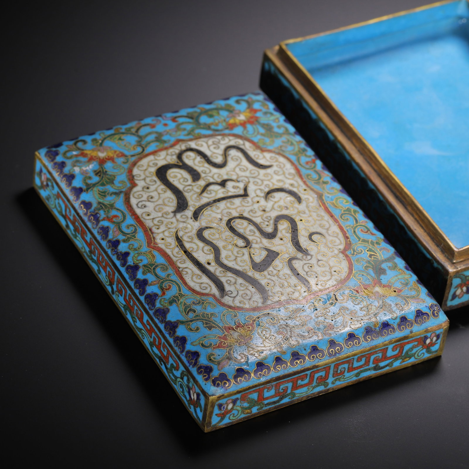 A Chinese Cloisonne Arabic Script Rectangular Box - 6