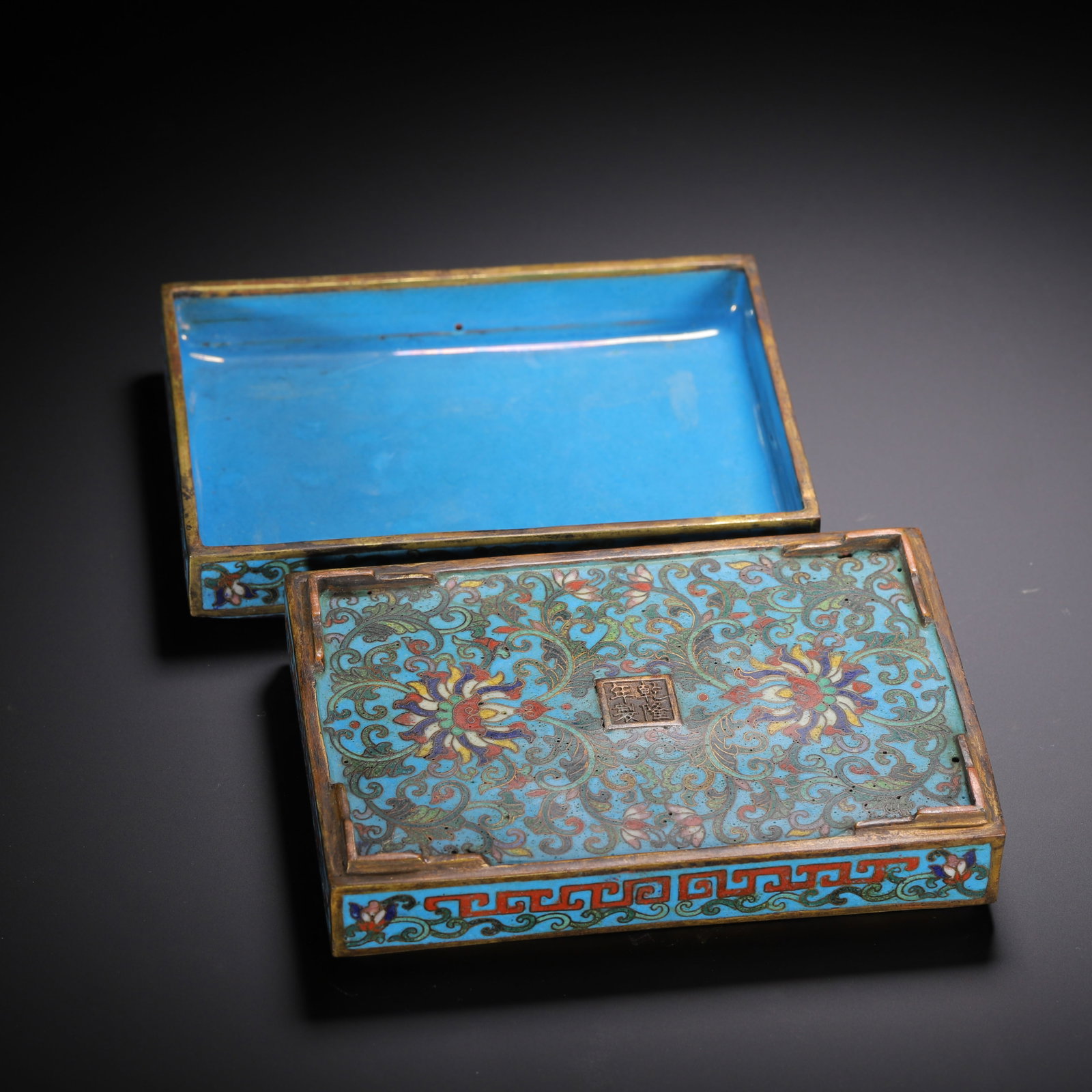 A Chinese Cloisonne Arabic Script Rectangular Box - 8