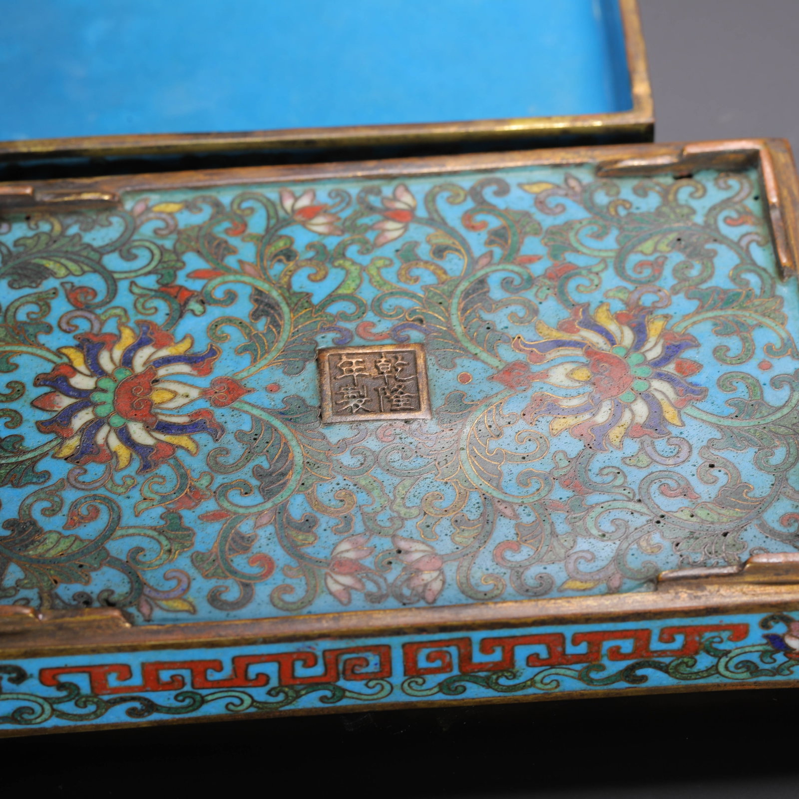 A Chinese Cloisonne Arabic Script Rectangular Box - 9