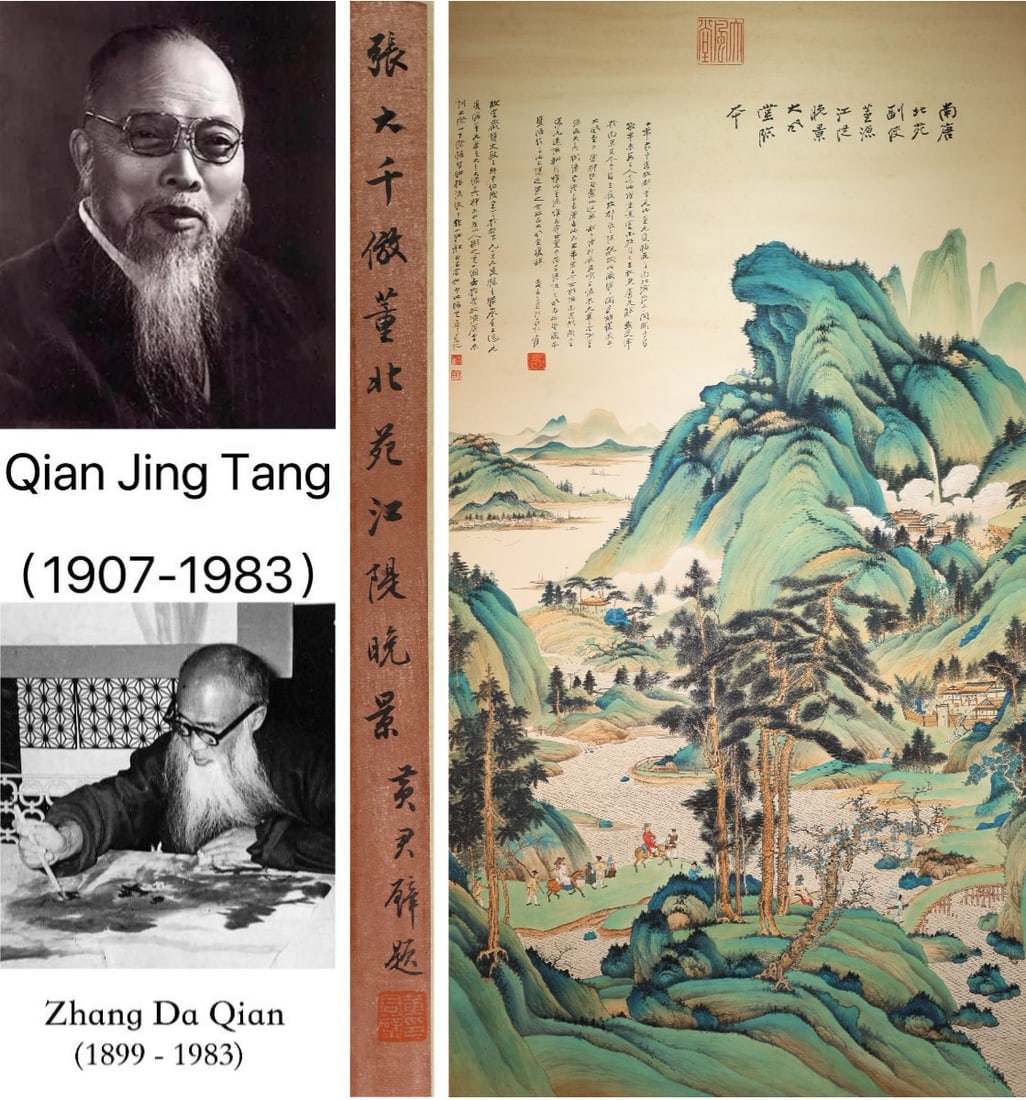 Chinese Drawing Landscape and Character Story Painting,Zhang Daqian Mark: Chinese Drawing Landscape and Character Story Painting,Zhang Daqian Mark (171 x 90.5cm)