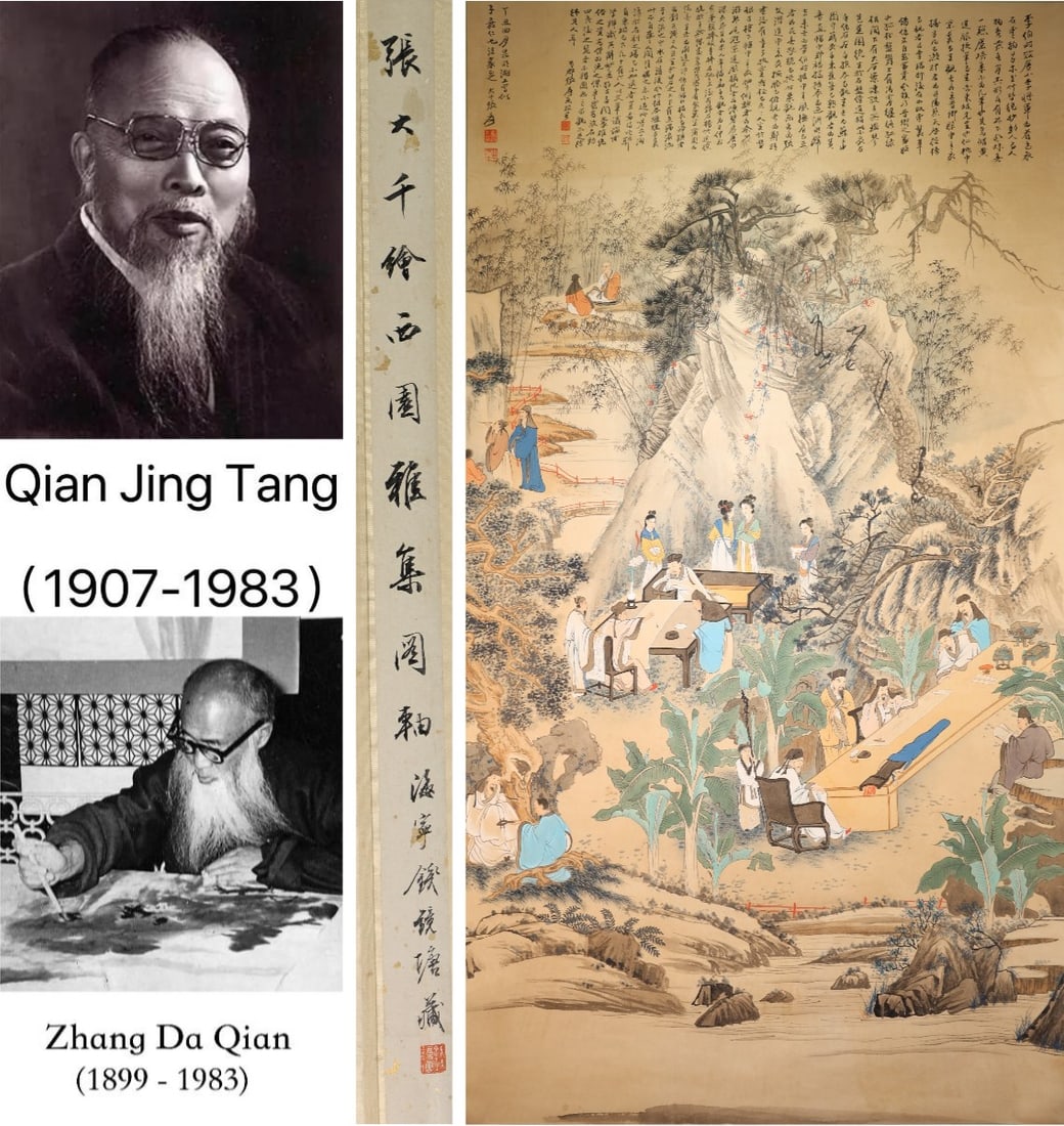 Chinese Drawing Landscape and Character Story Painting,Zhang Daqian Mark: Chinese Drawing Landscape and Character Story Painting,Zhang Daqian Mark (172 x 93.5cm)