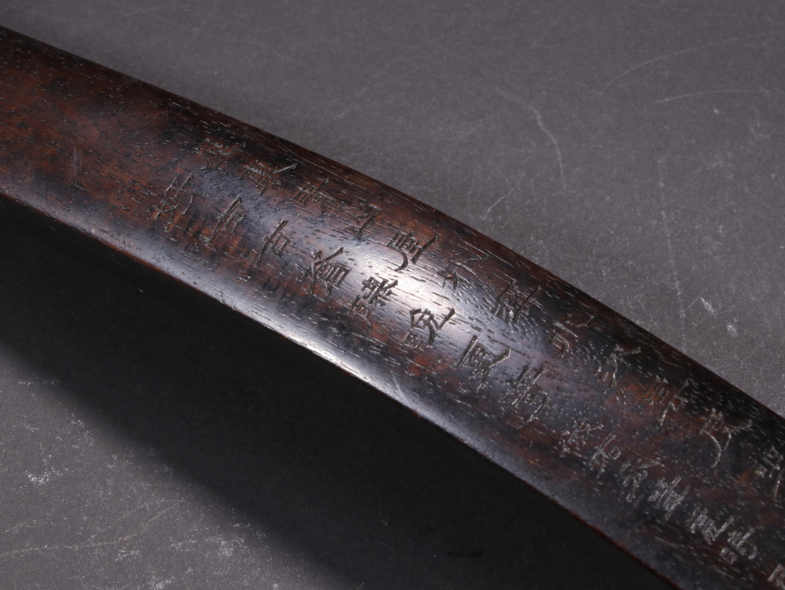 A Chinese Jadeite Ruyi Scepter - 2