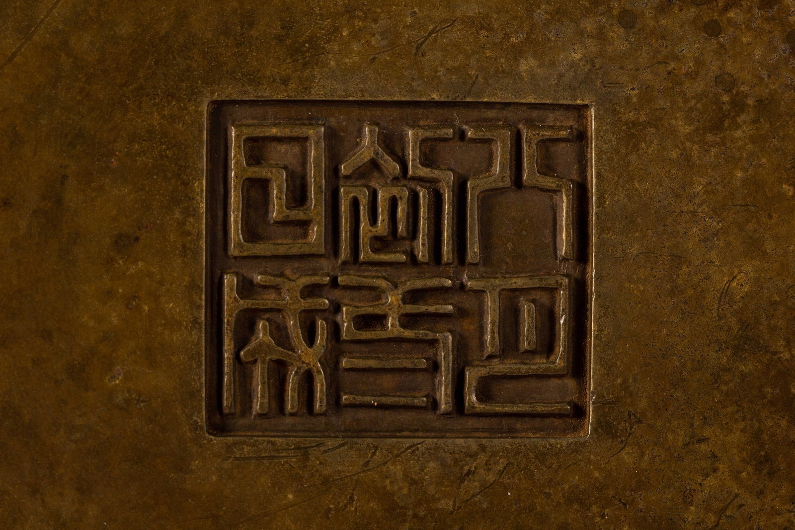 A Chinese Bronze Censer - 10
