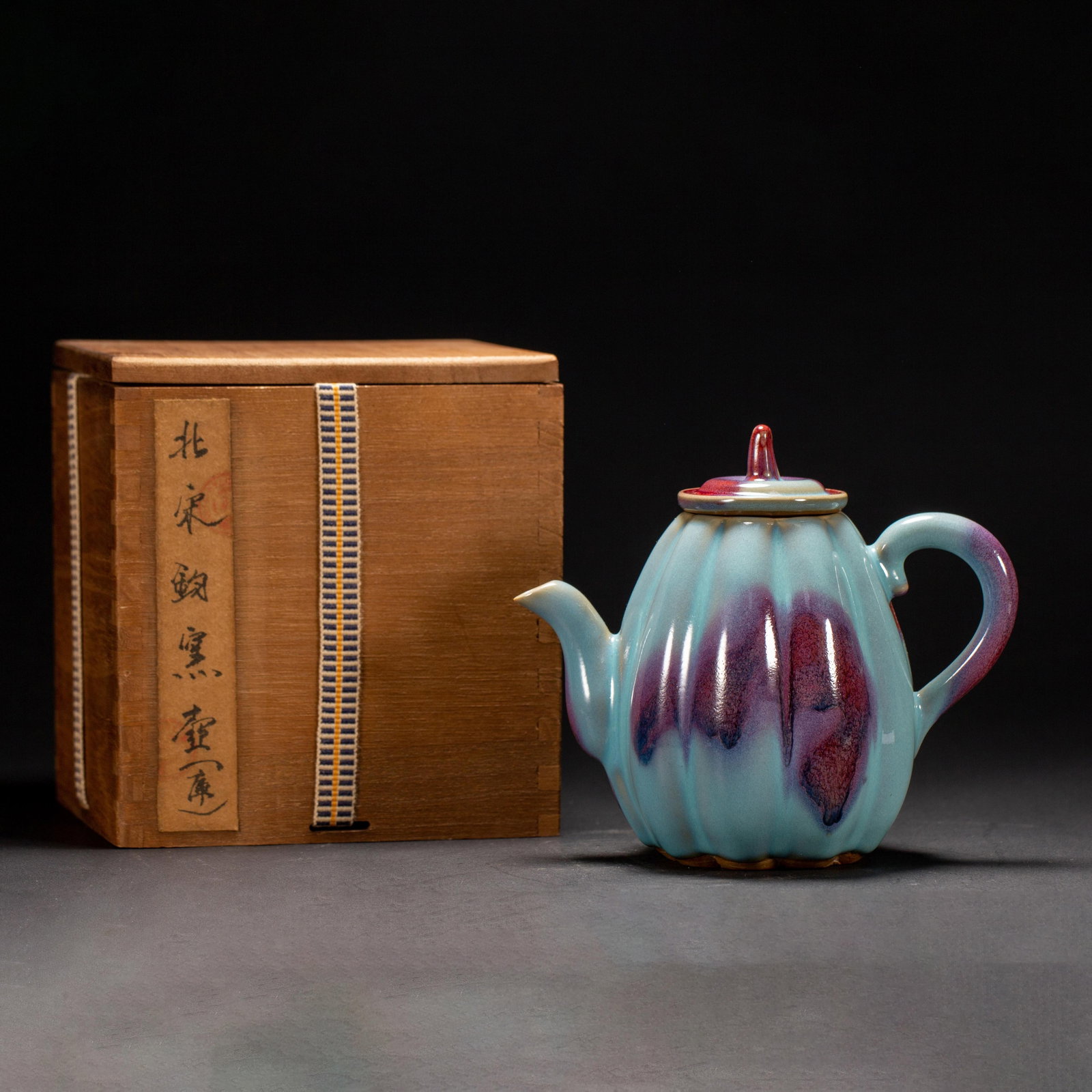 A Chinese Jun Kiln Teapot: A Chinese Jun Kiln Teapot (16.5 x 9.5 x 15.5cm,Weight 510 grams)