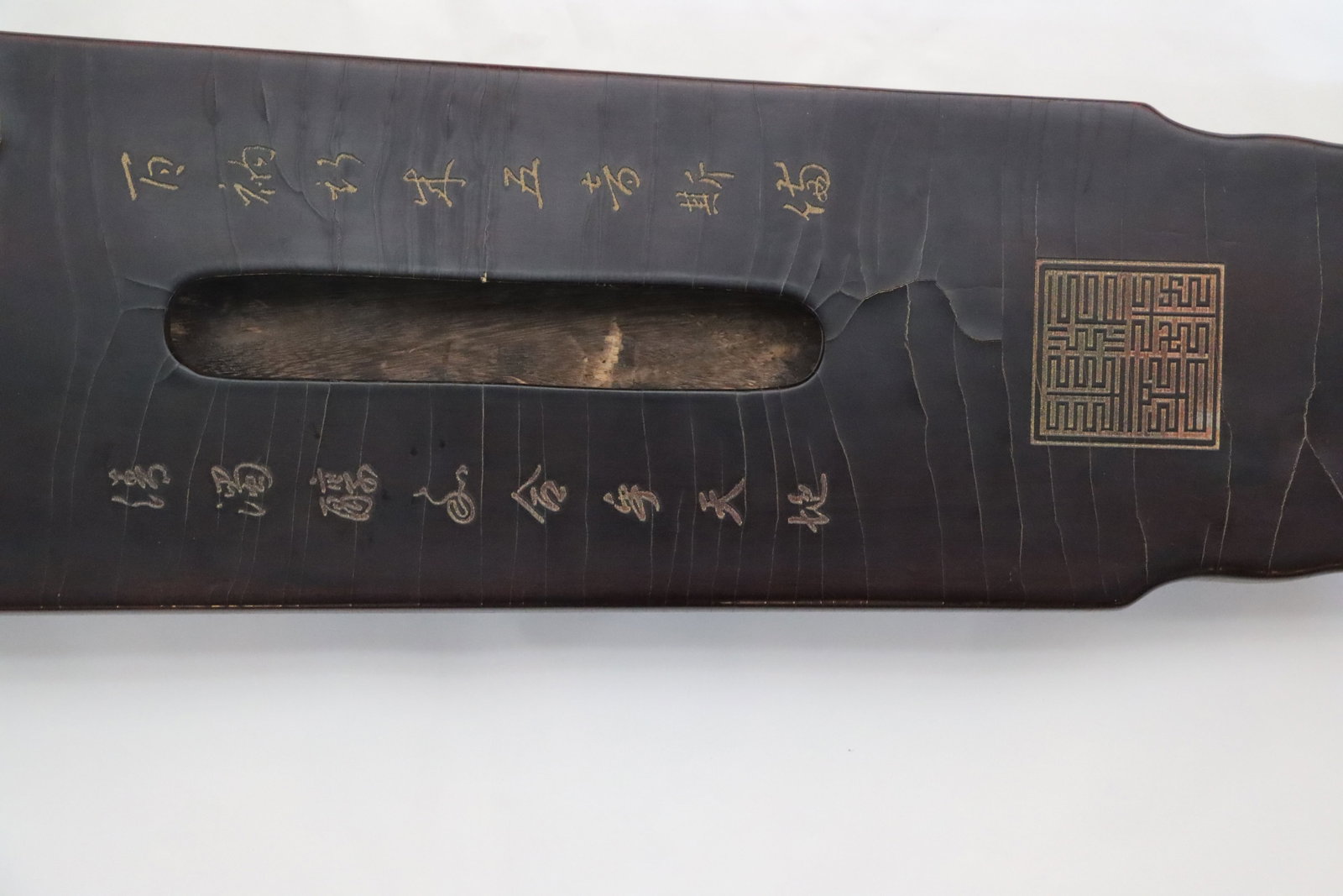 Lacquerware Carved Poetry Pattern Guqin - 7