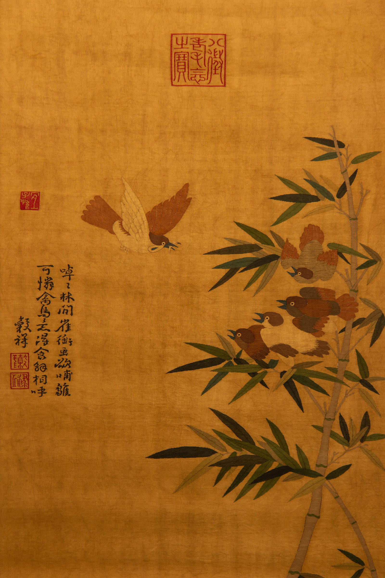 A Chinese Kesi Bird-and-Flower Panel - 2