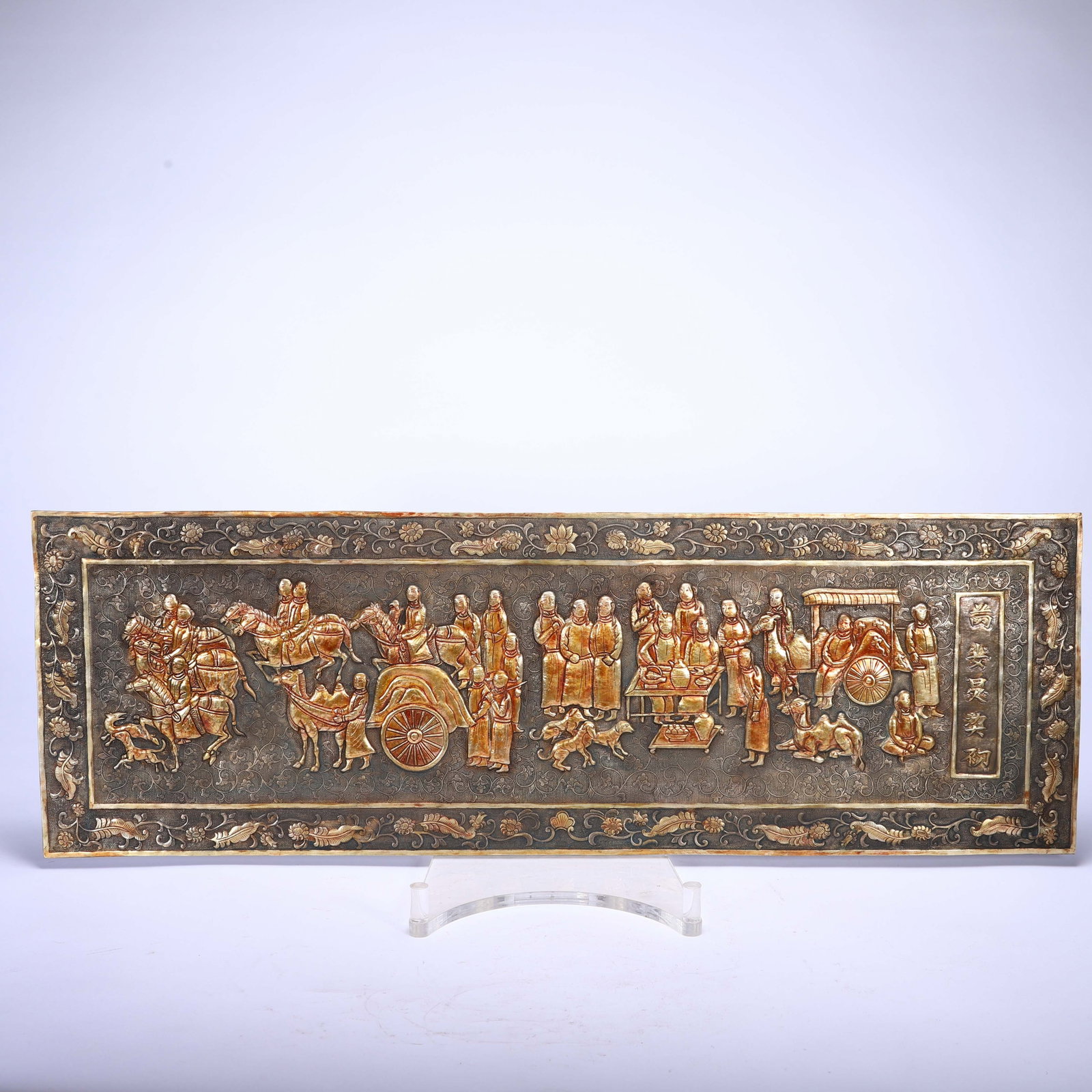 A Chinese Gilt Copper Plaque: A Chinese Gilt Copper Plaque (61 x 20cm)