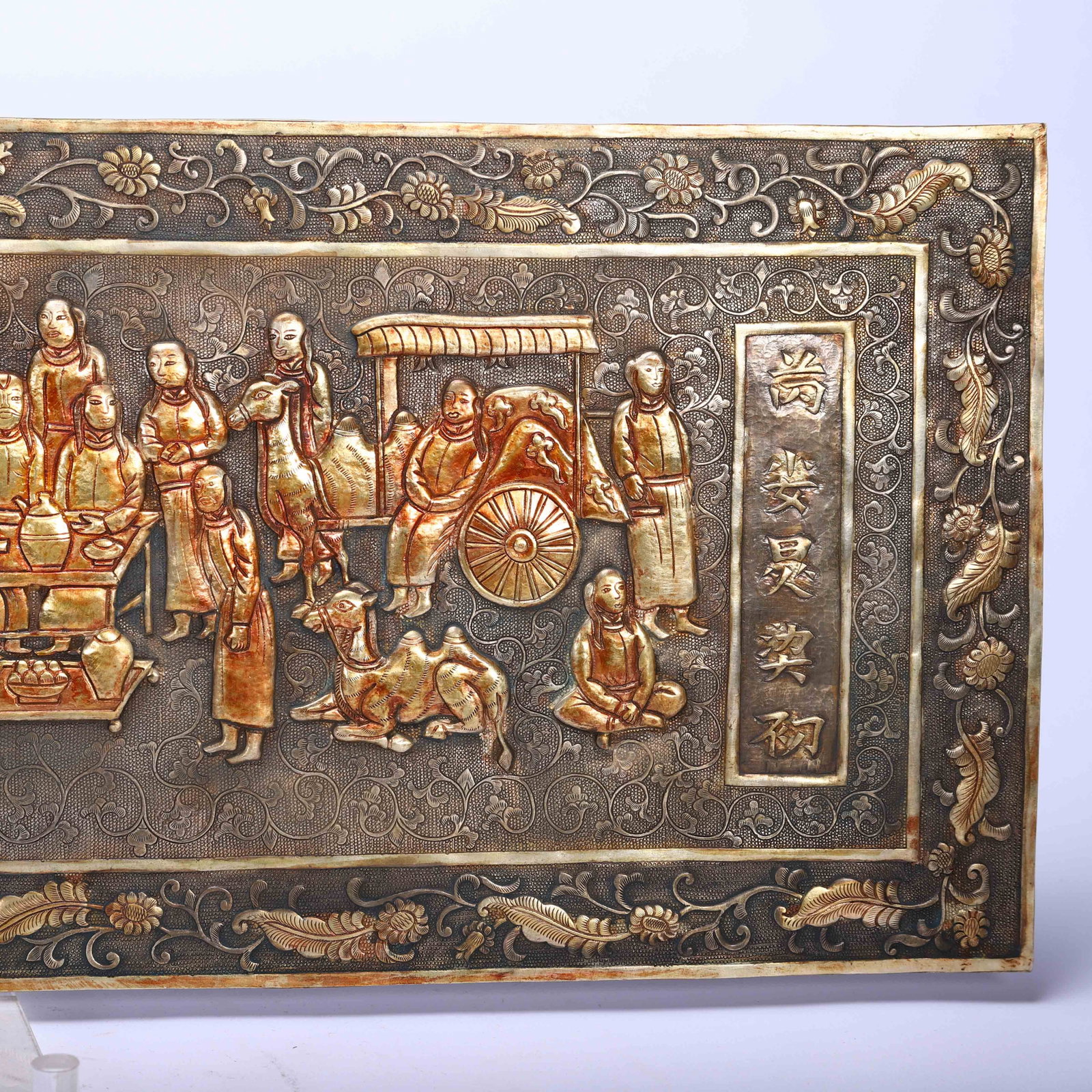 A Chinese Gilt Copper Plaque - 2