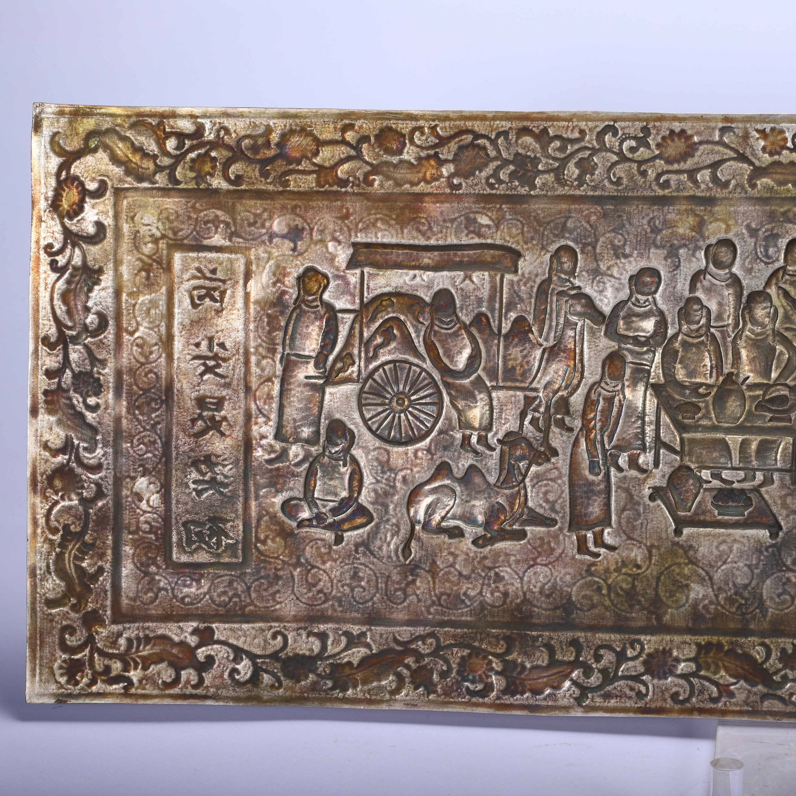 A Chinese Gilt Copper Plaque - 9