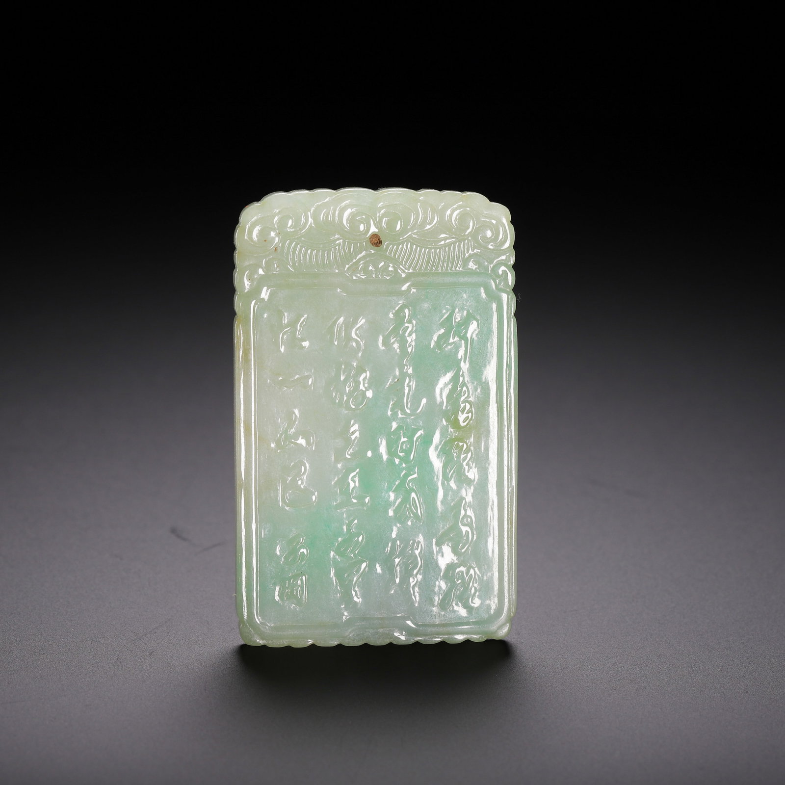 A Chinese Jadeite Plaque - 5