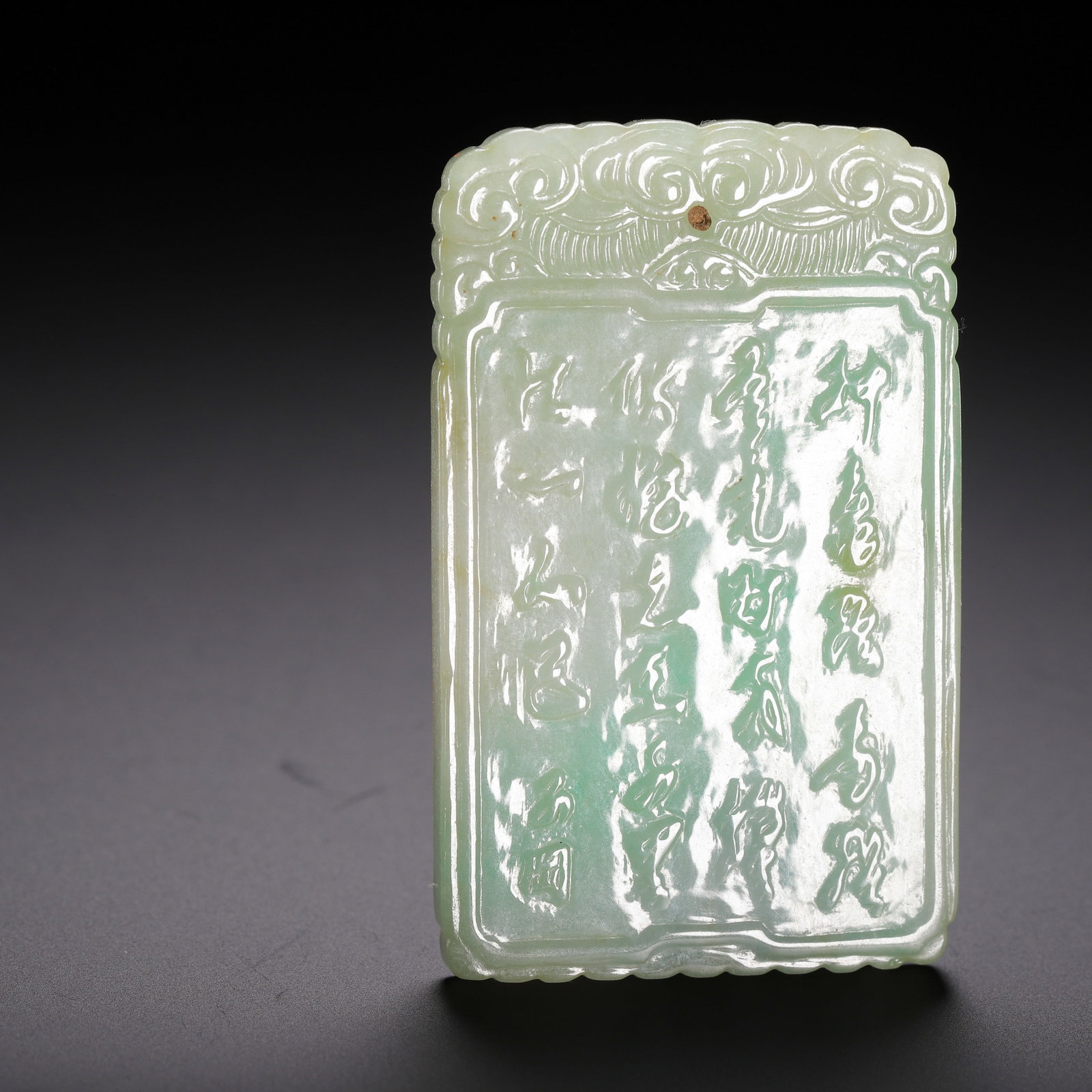 A Chinese Jadeite Plaque - 8