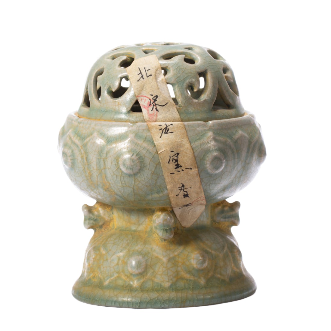 A Chinese Ru Kiln Censer: A Chinese Ru Kiln Censer (13 x 13 x 15cm,Weight 640 grams)