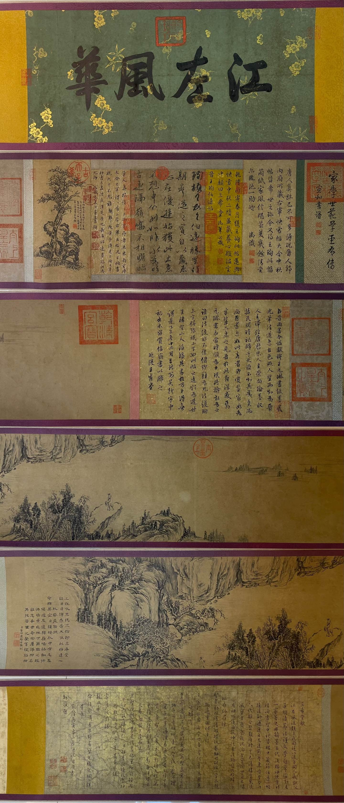 Chinese Drawing Landscape and Calligraphy Hand Scroll,Wang Xun Mark: Chinese Drawing Landscape and Calligraphy Hand Scroll,Wang Xun Mark ?560 x 28.3cm?