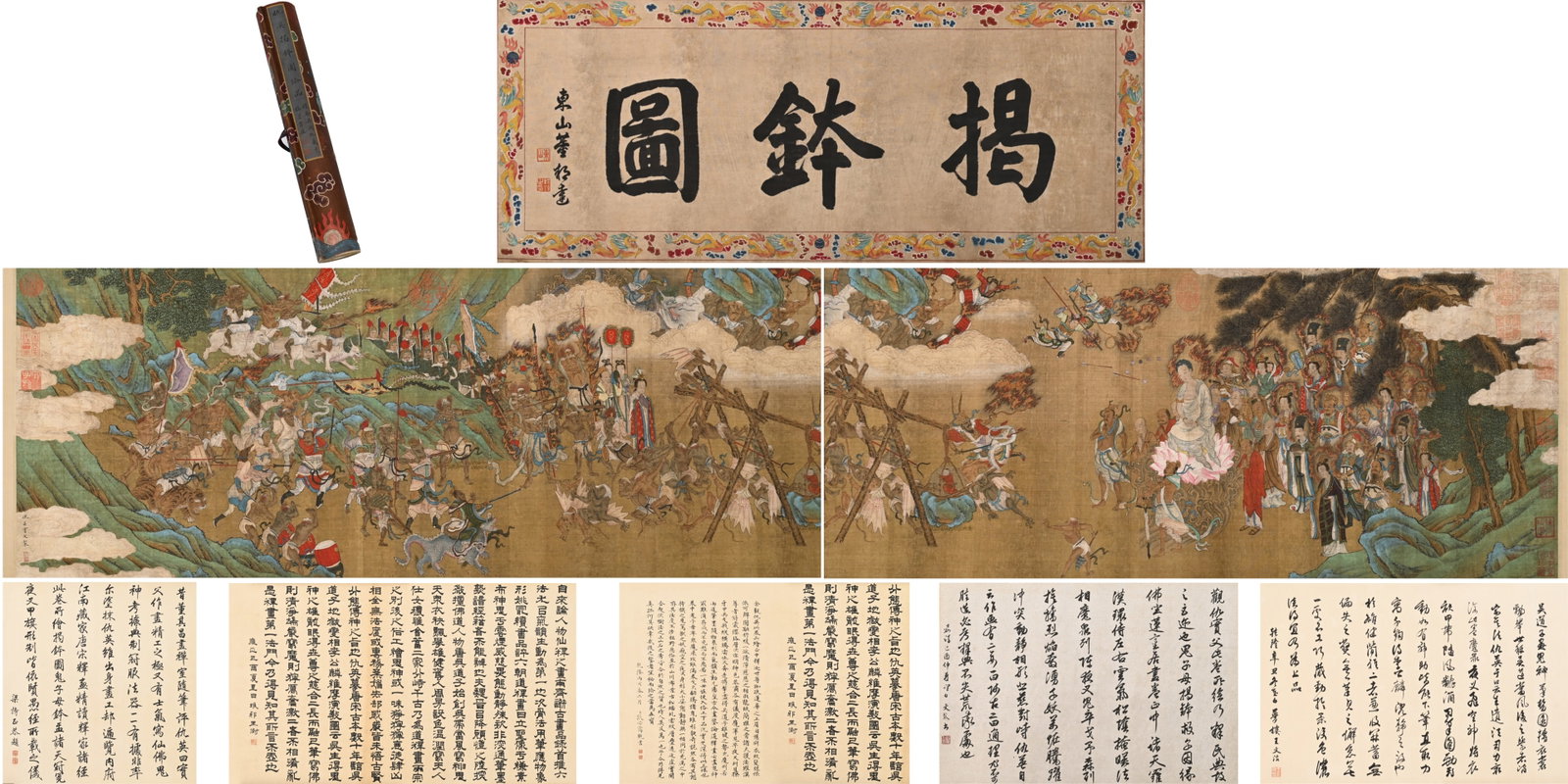 Chinese Drawing Character Story Hand Scroll,Qiu Ying Mark (1 of 19)