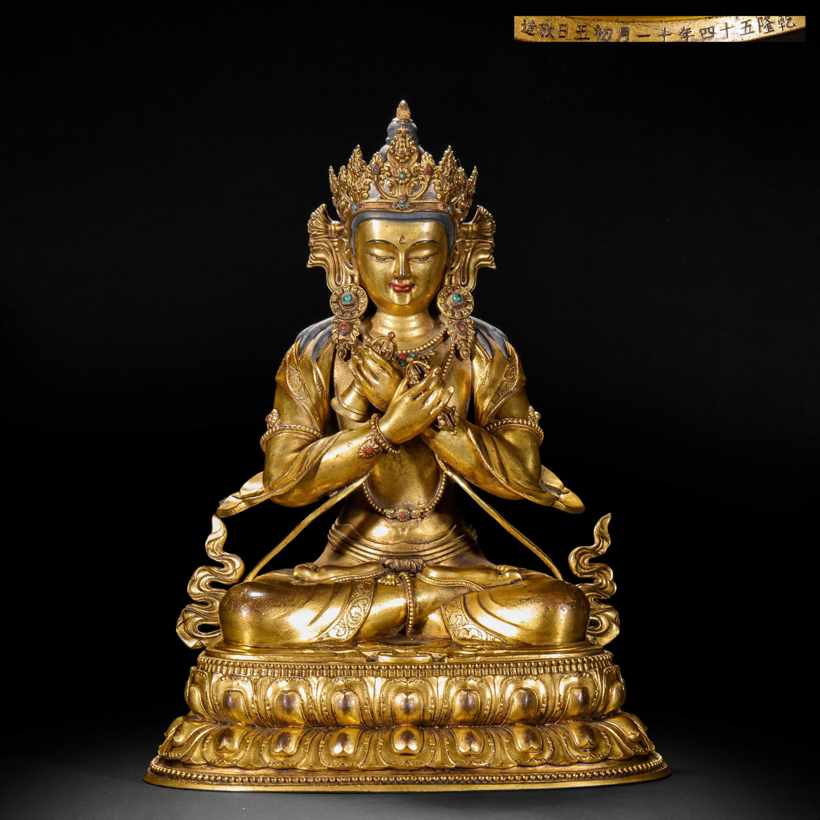 A Chinese Gilt Bronze Seated Buddha (1 of 14)