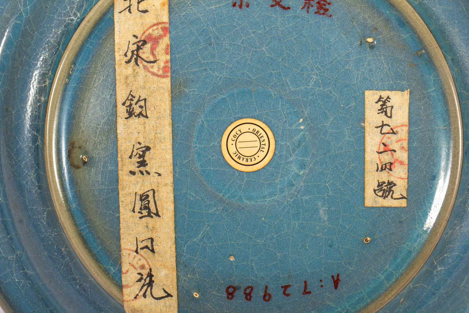 A Chinese Jun Kiln Plate - 8