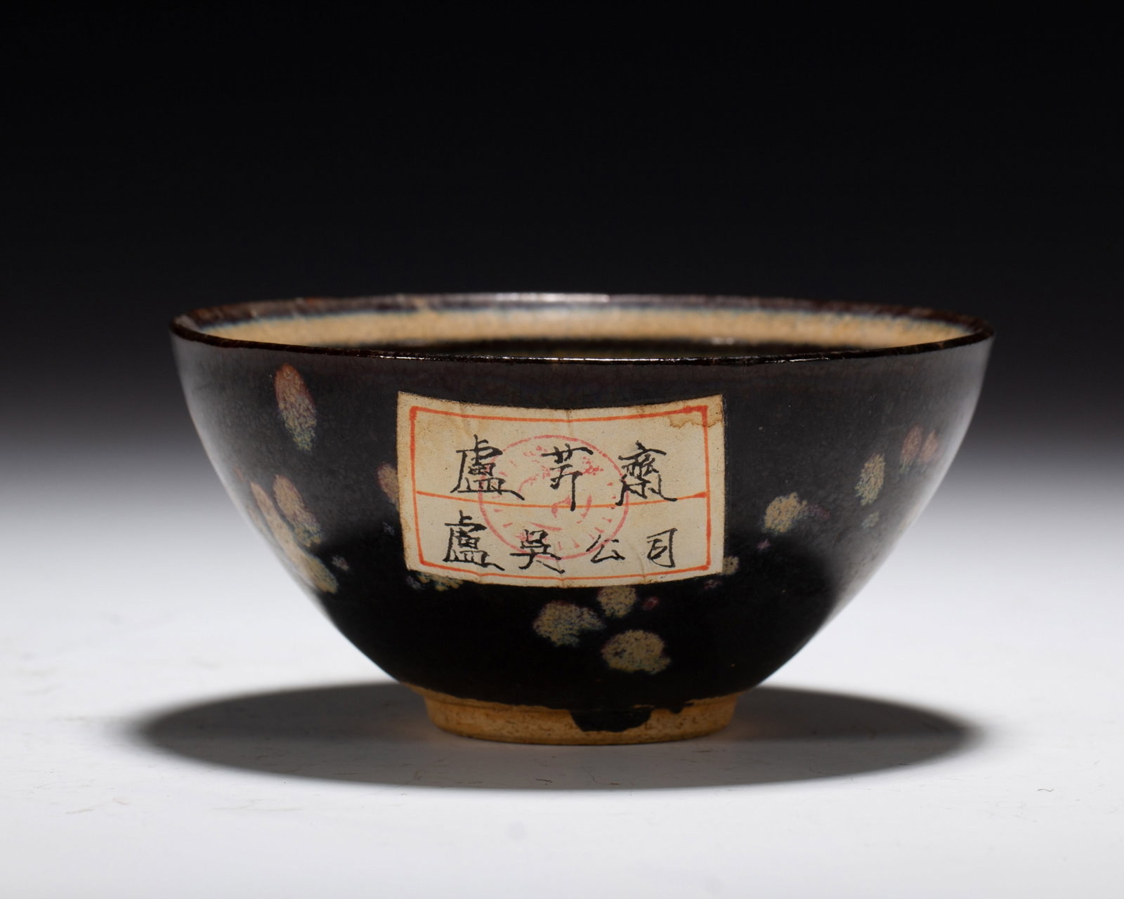 A Chinese Jizhou Kiln Bowl: A Chinese Jizhou Kiln Bowl (11.5 x 11.5 x 5.5cm,Weight 170 grams)