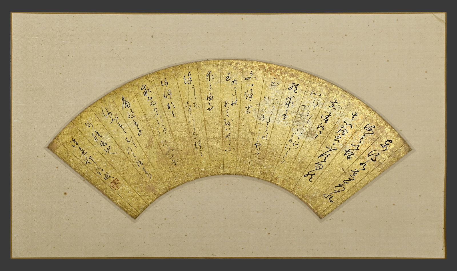 Chinese Writing Calligraphy Painting Fan,Zheng Weicheng Mark: Chinese Writing Calligraphy Painting Fan,Zheng Weicheng Mark (56 x 25cm)