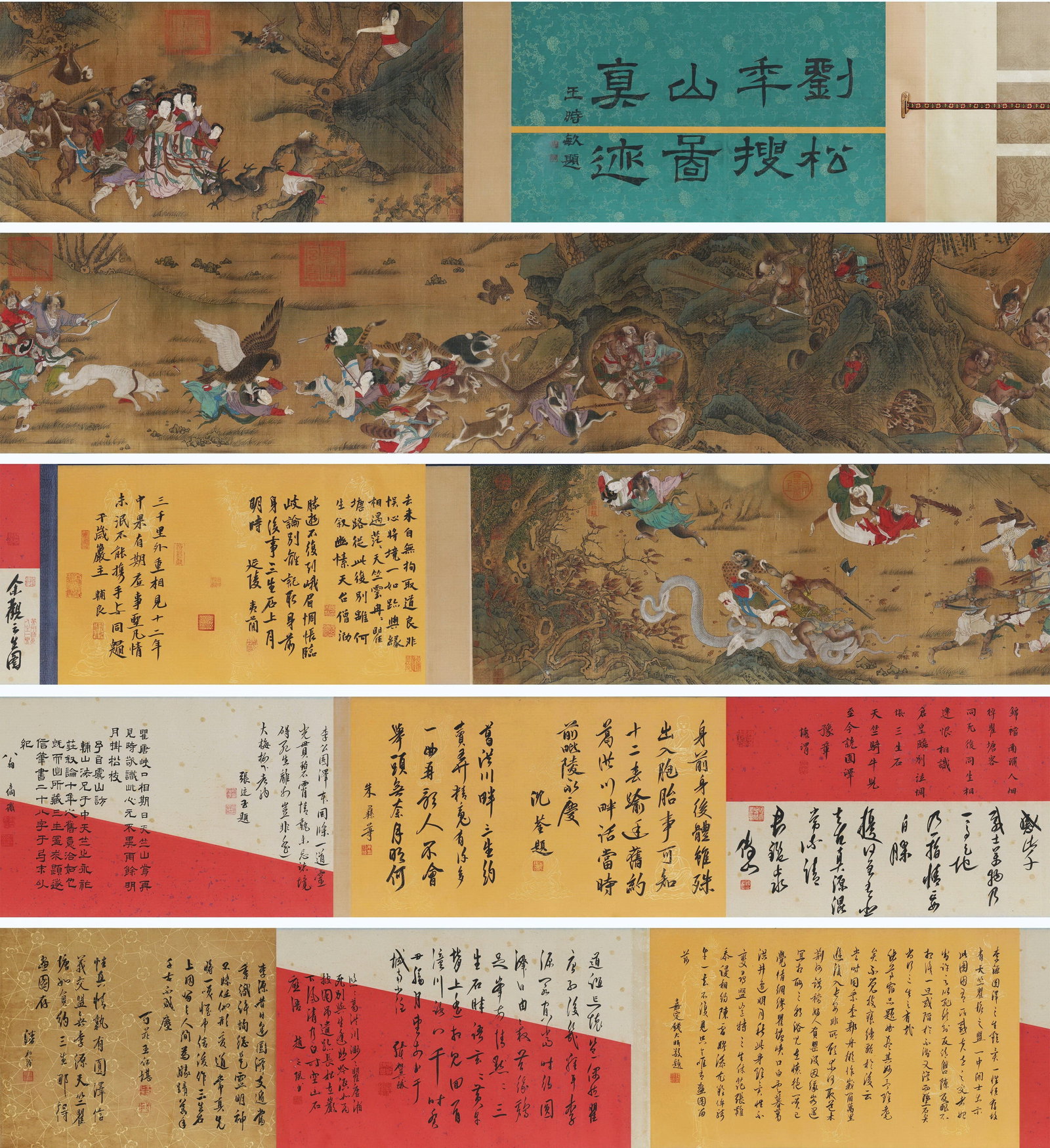 Chinese Drawing Character Story and Beast Hand Scroll,Liu Songnian Mark: Chinese Drawing Character Story and Beast Hand Scroll,Liu Songnian Mark ?380 x 40cm?