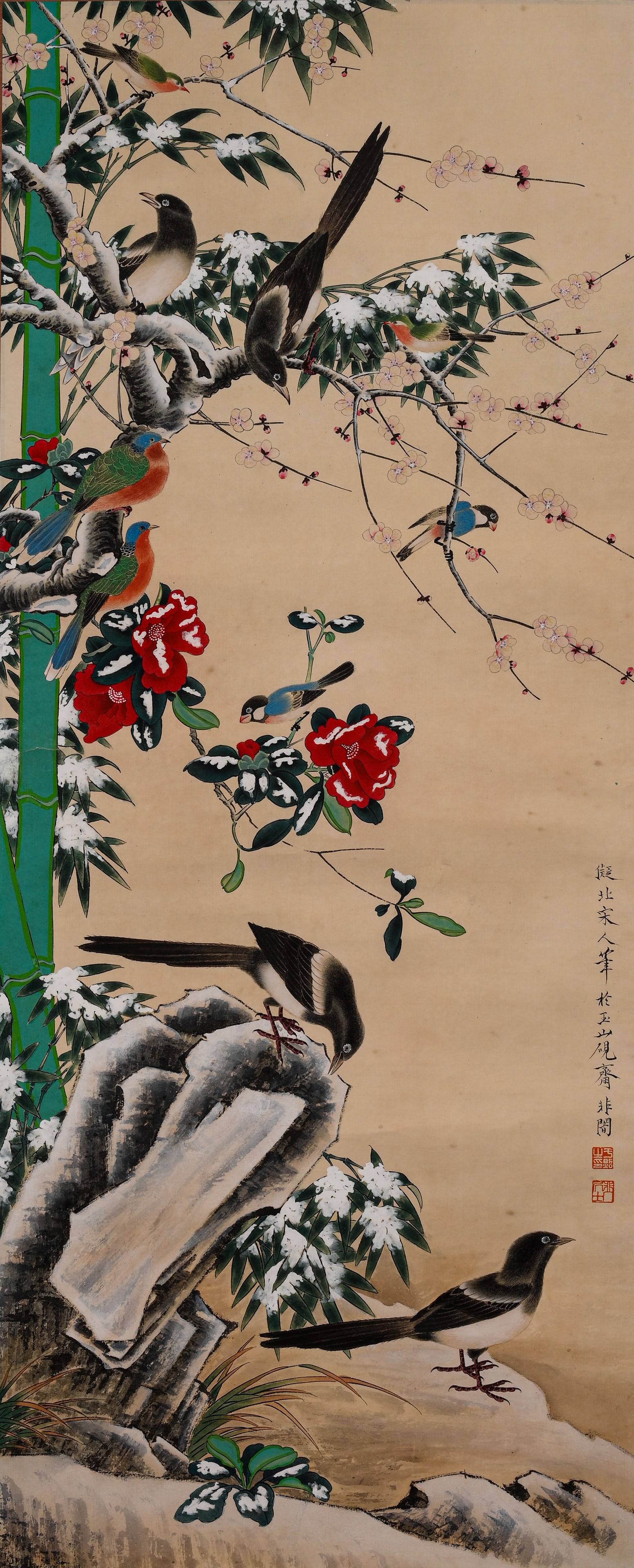 Chinese Drawing Magpie with Plum Flower Painting,Yu Feian Mark: Chinese Drawing Magpie with Plum Flower Painting,Yu Feian Mark (40 x 118cm)