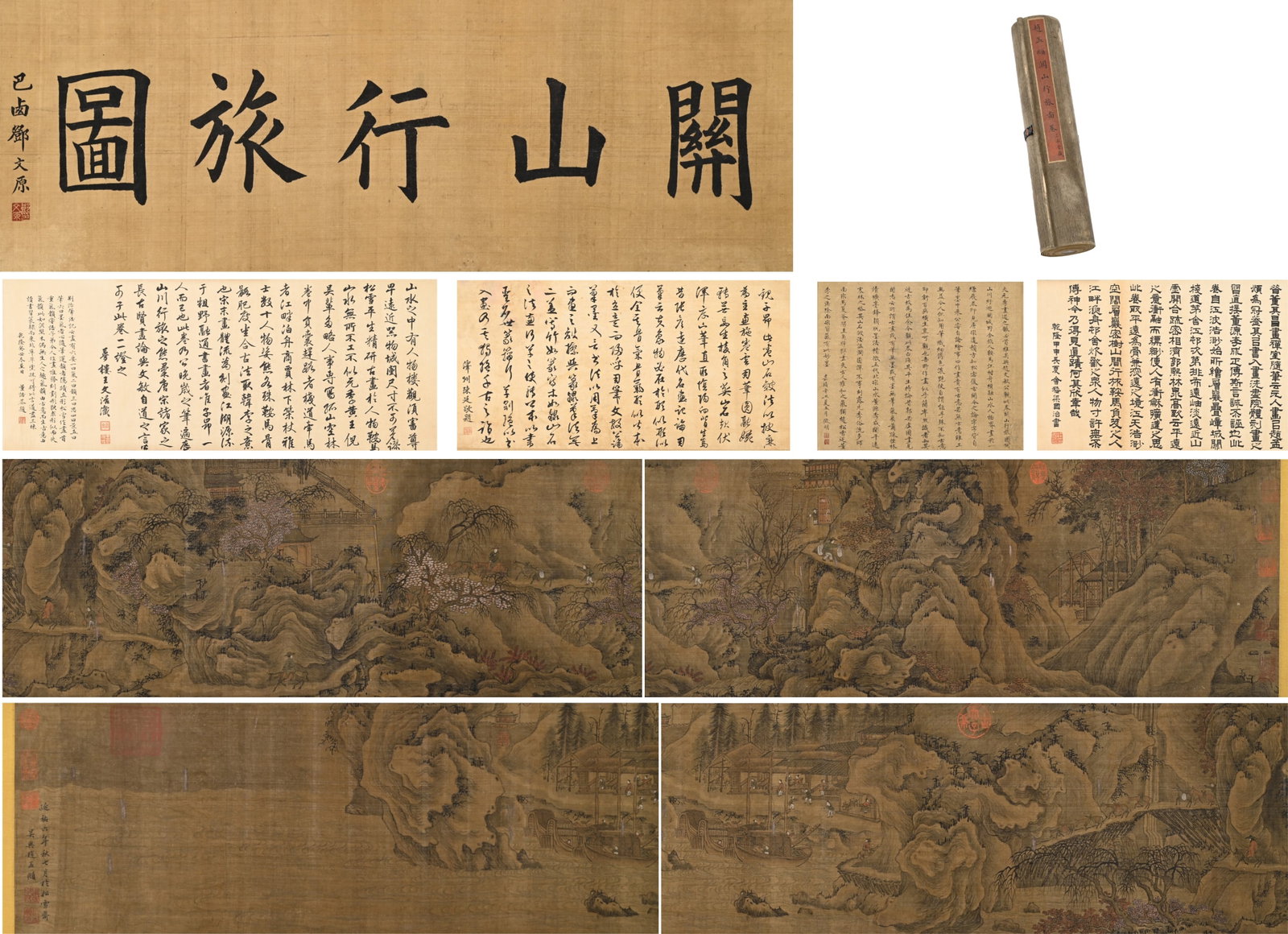 Chinese Drawing Landscape and Character Story Hand Scroll,Zhao Mengfu Mark: Chinese Drawing Landscape and Character Story Hand Scroll,Zhao Mengfu Mark ?698 x 34.5cm?