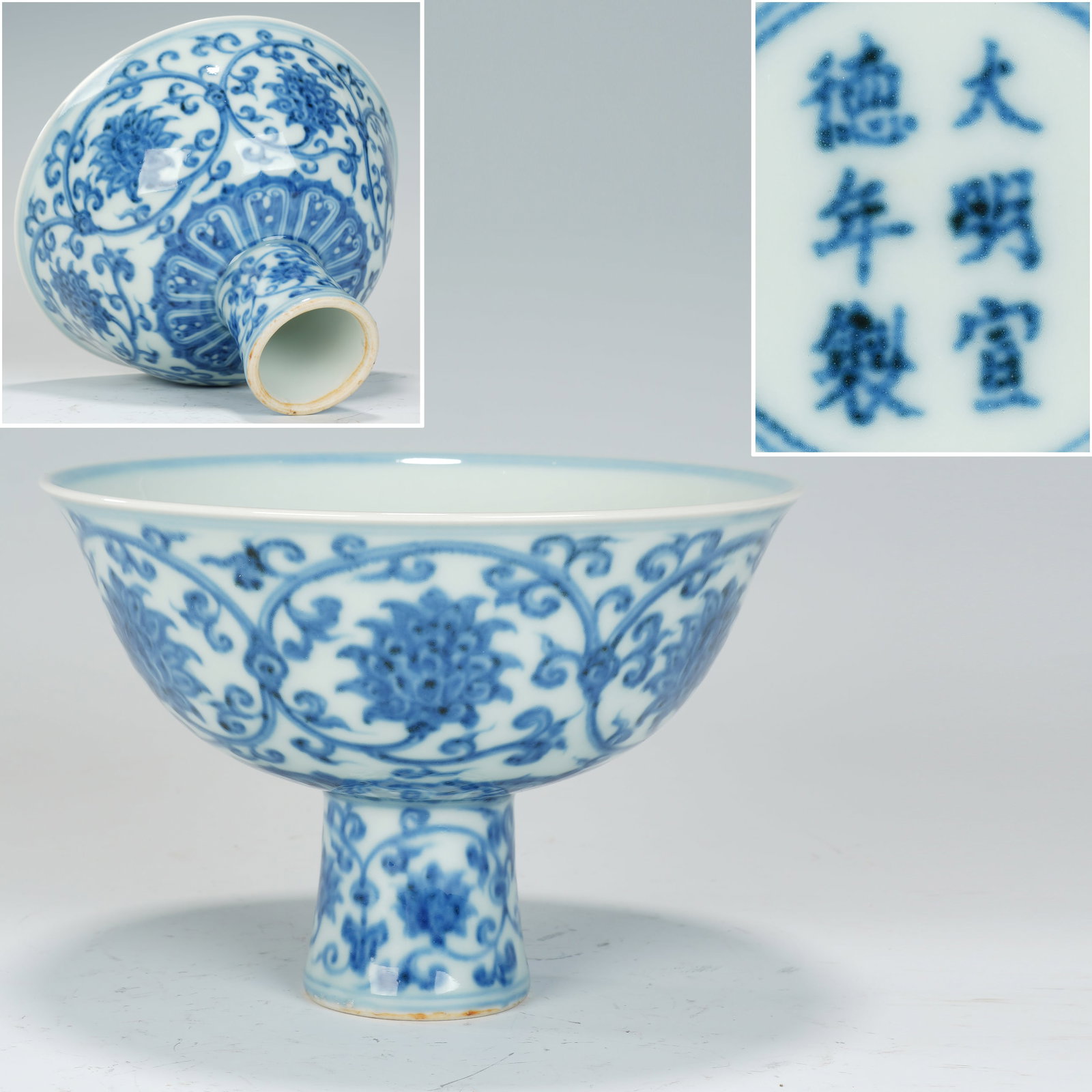 Blue and White Flower Branch Pattern Porcelain High Foot Cup (1 of 9)