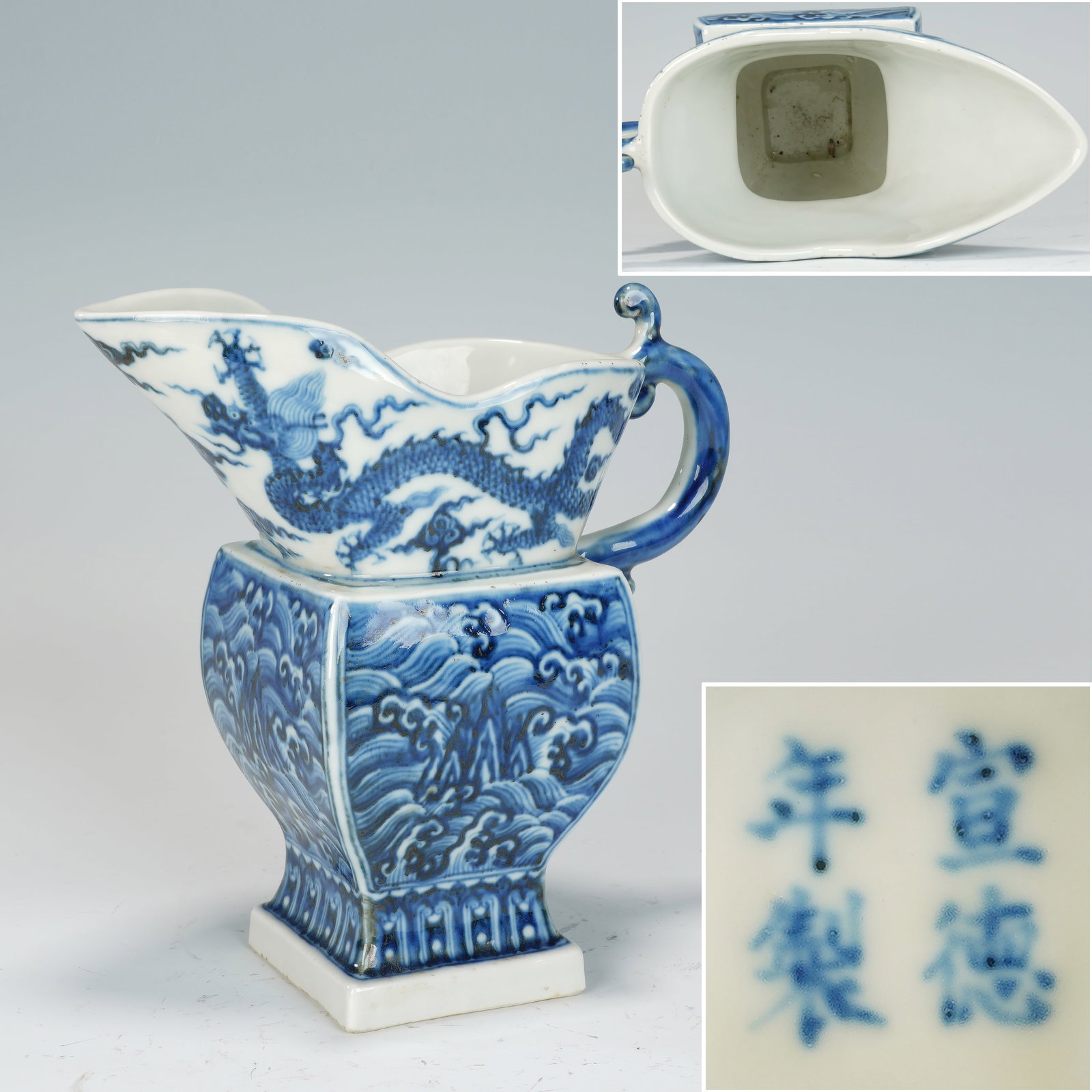 Blue and White Sea Wave and Dragon Pattern Porcelain Pot: Blue and White Sea Wave and Dragon Pattern Porcelain Pot (18 x 8 x 17cm)