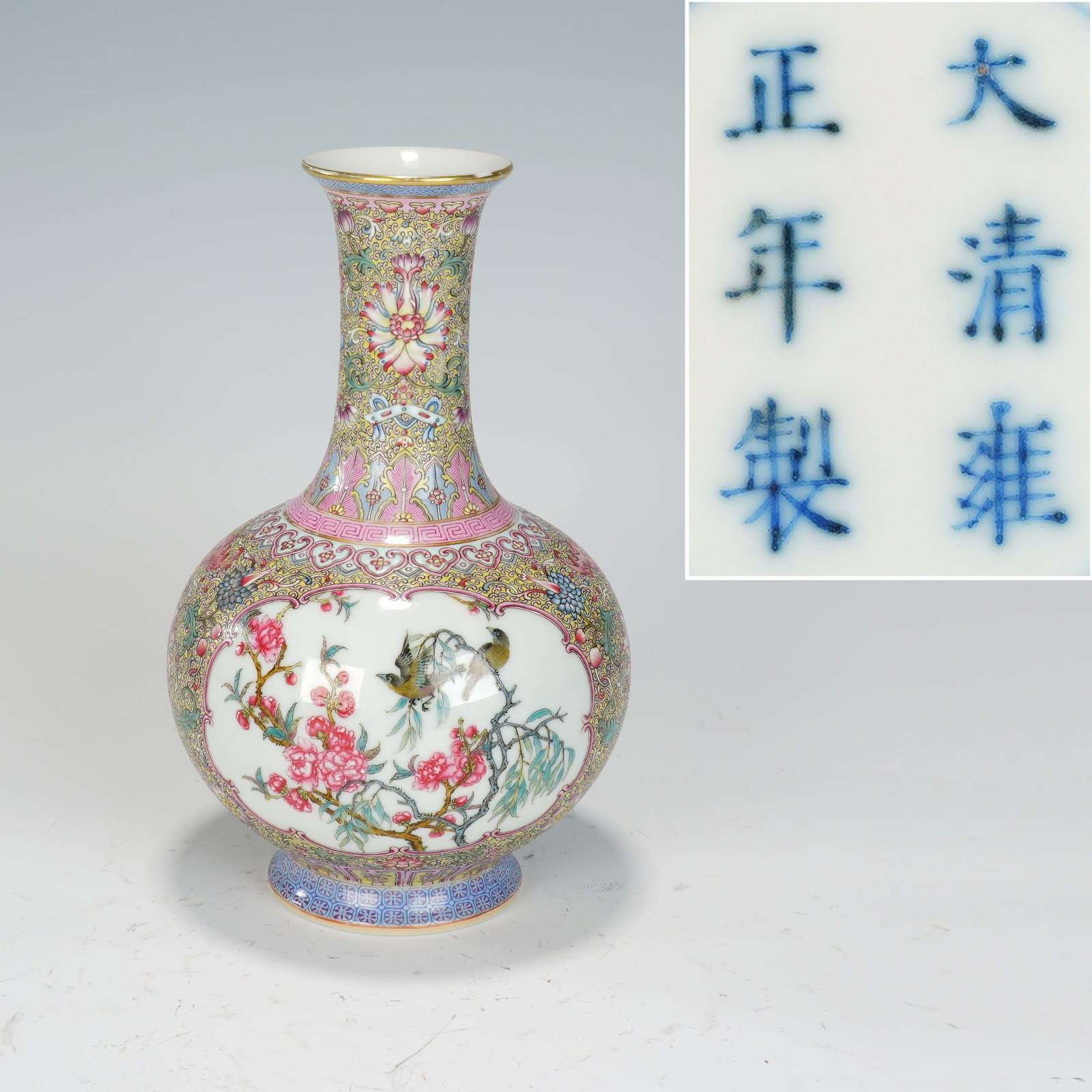 Famille Rose Flower and Bird Pattern Porcelain Vase: Famille Rose Flower and Bird Pattern Porcelain Vase (11.5 x 20cm)
