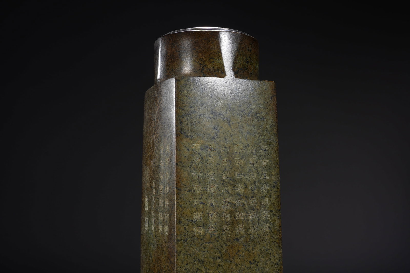 Jade Carved Poetry Pattern Cong - 3