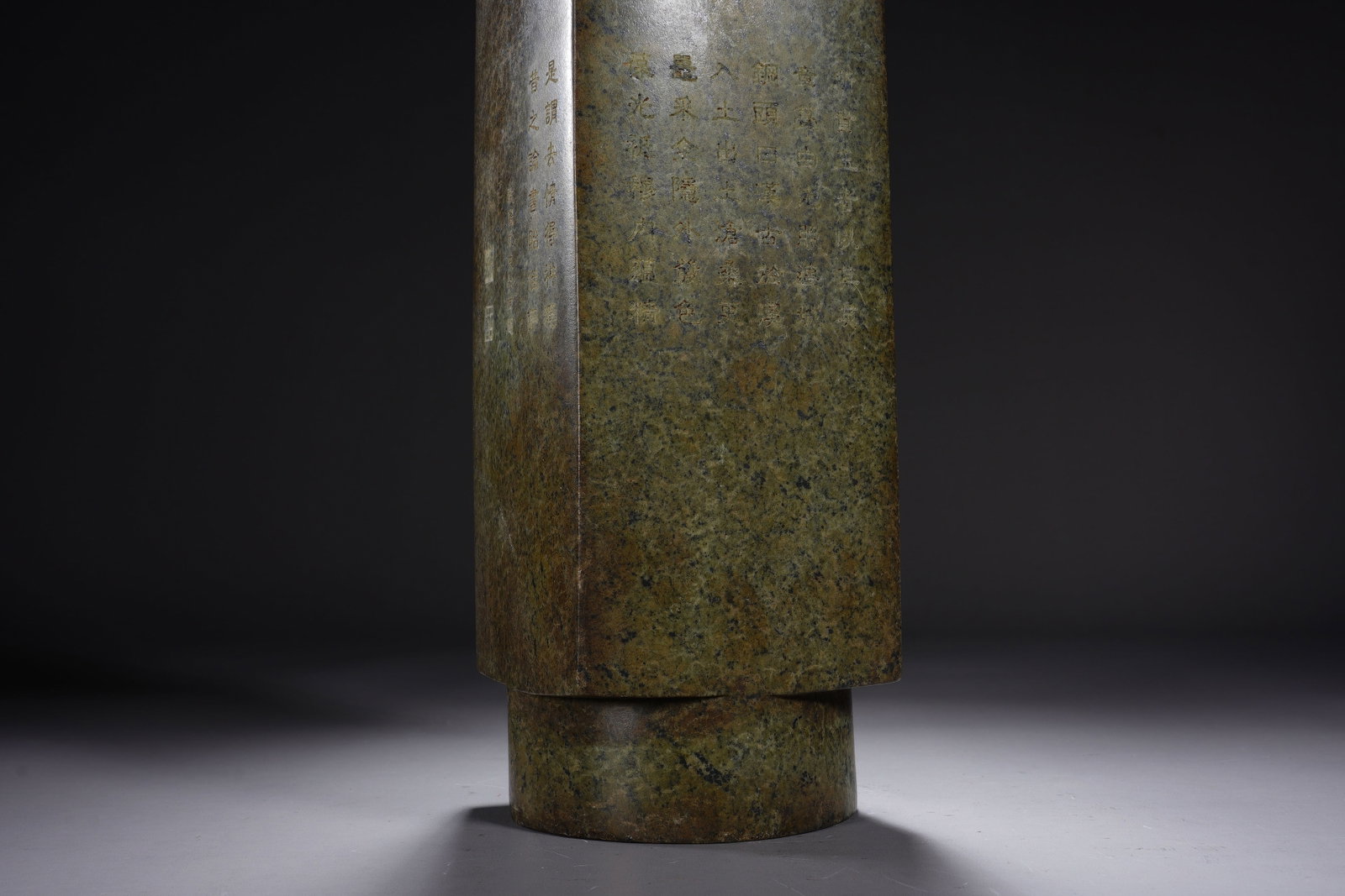 Jade Carved Poetry Pattern Cong - 4