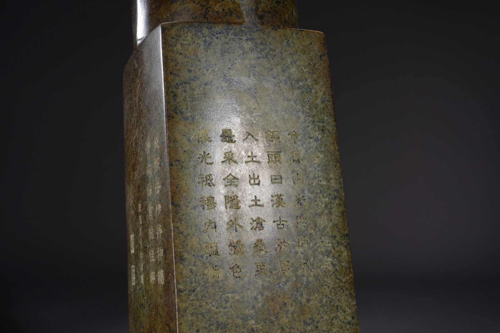 Jade Carved Poetry Pattern Cong - 5