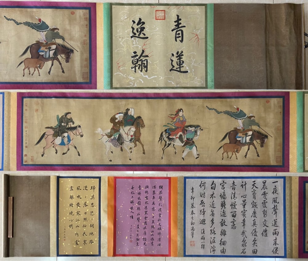 Chinese Drawing Character Story and Horse Hand Scroll,Ren Renfa Mark: Chinese Drawing Character Story and Horse Hand Scroll,Ren Renfa Mark (462 x 50cm)