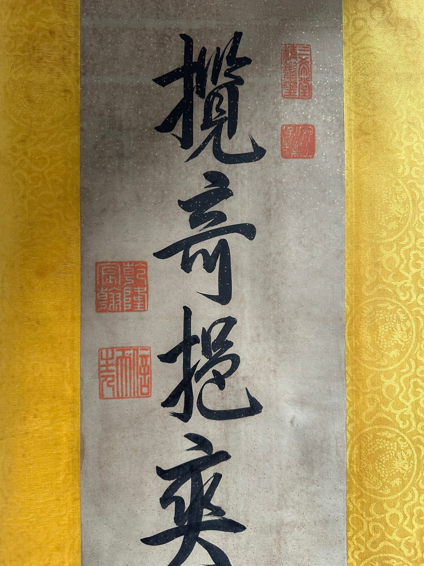 Chinese Writing Calligraphy Yongle Encyclopedia Hand Scroll - 3
