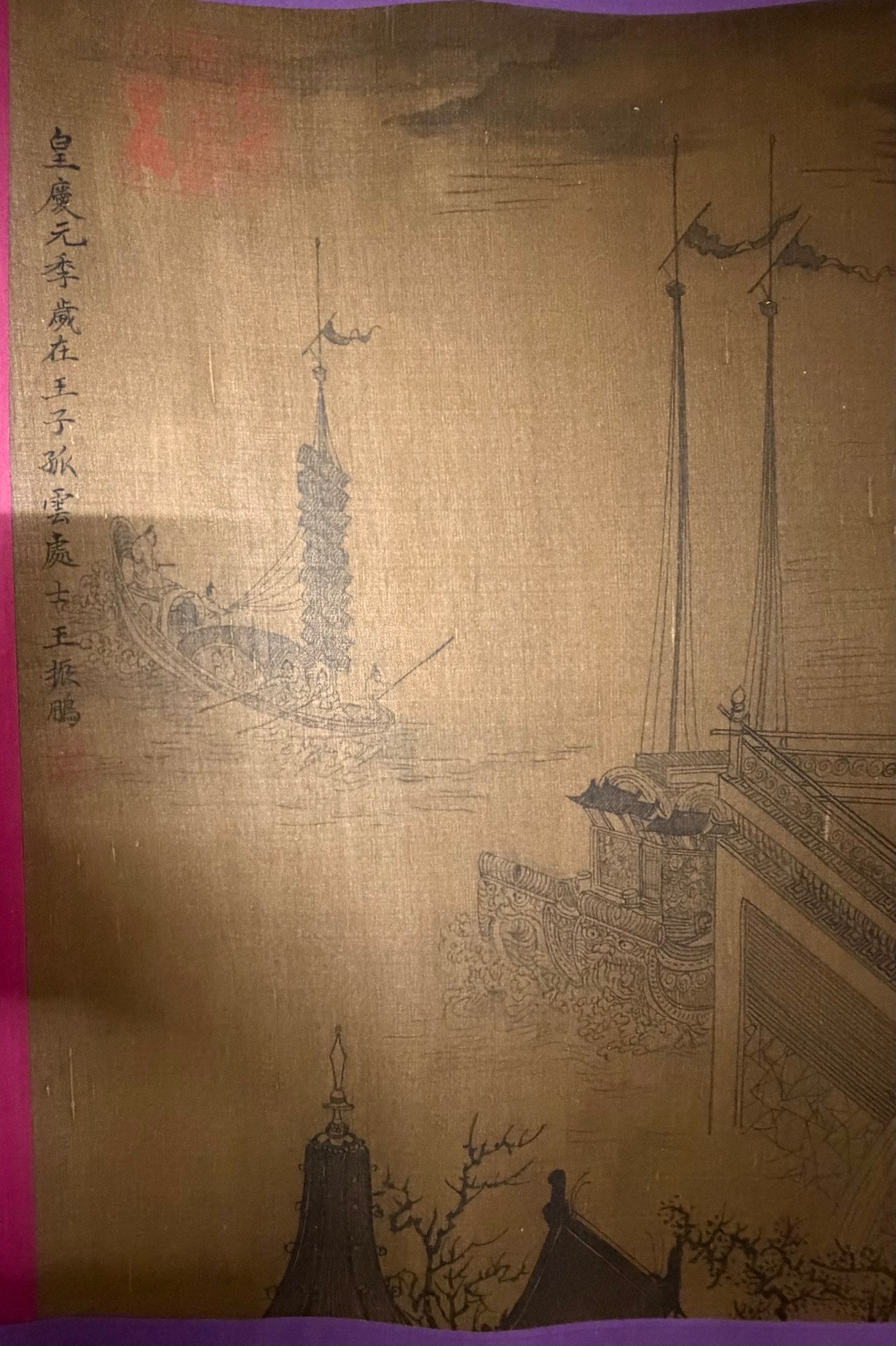 Chinese Drawing Landscape Hand Scroll,Wang Zhenpeng Mark - 7