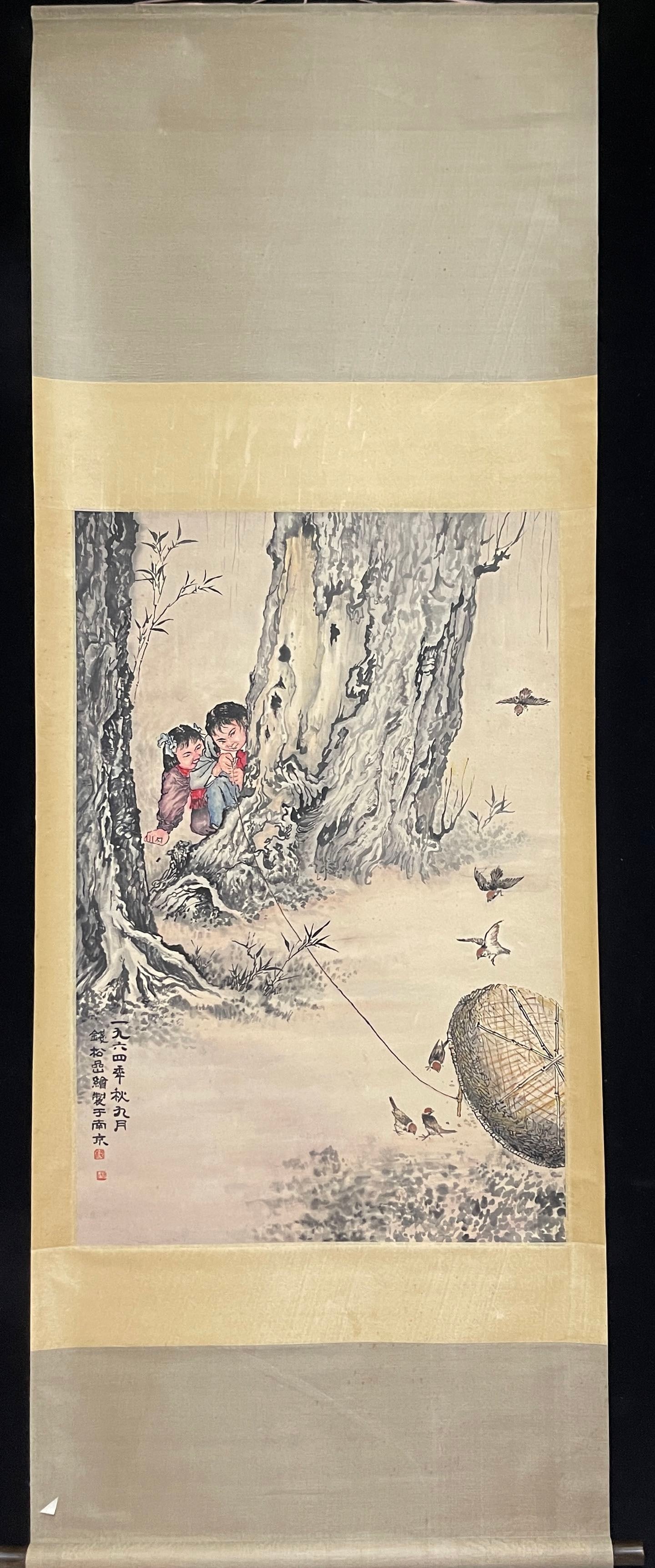 Chinese Drawing Playing Children and Bird Painting,Qian Songyan Mark: Chinese Drawing Playing Children and Bird Painting,Qian Songyan Mark (68 x 102cm)