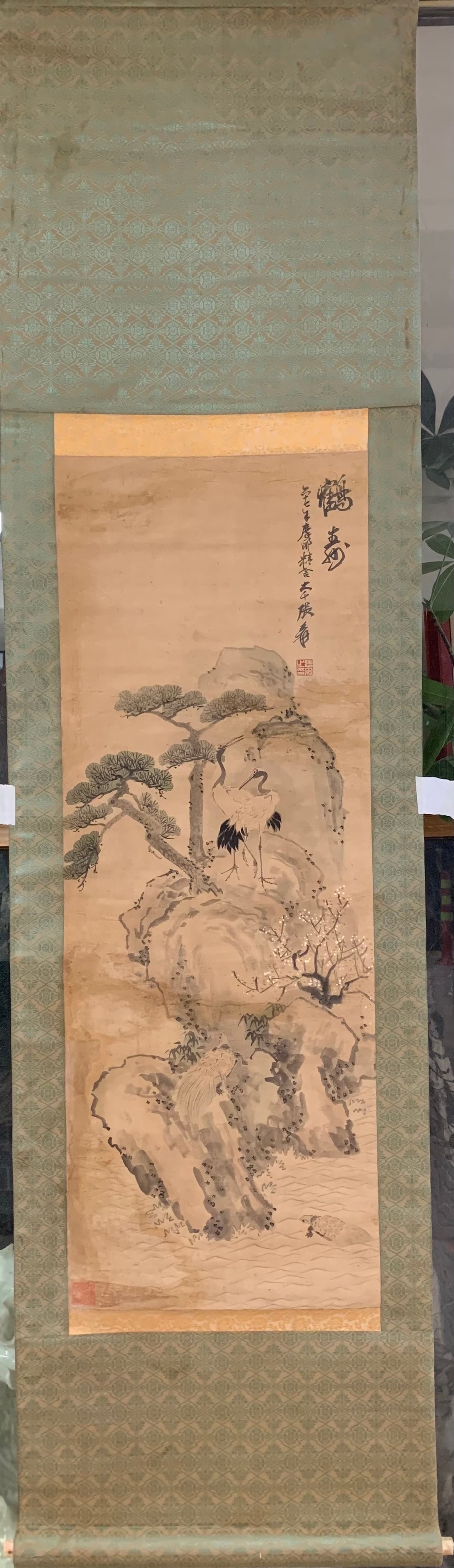Chinese Drawing Pine Tree and Crane Painting,Zhang Daqian Mark: Chinese Drawing Pine Tree and Crane Painting,Zhang Daqian Mark (99 x 36cm)