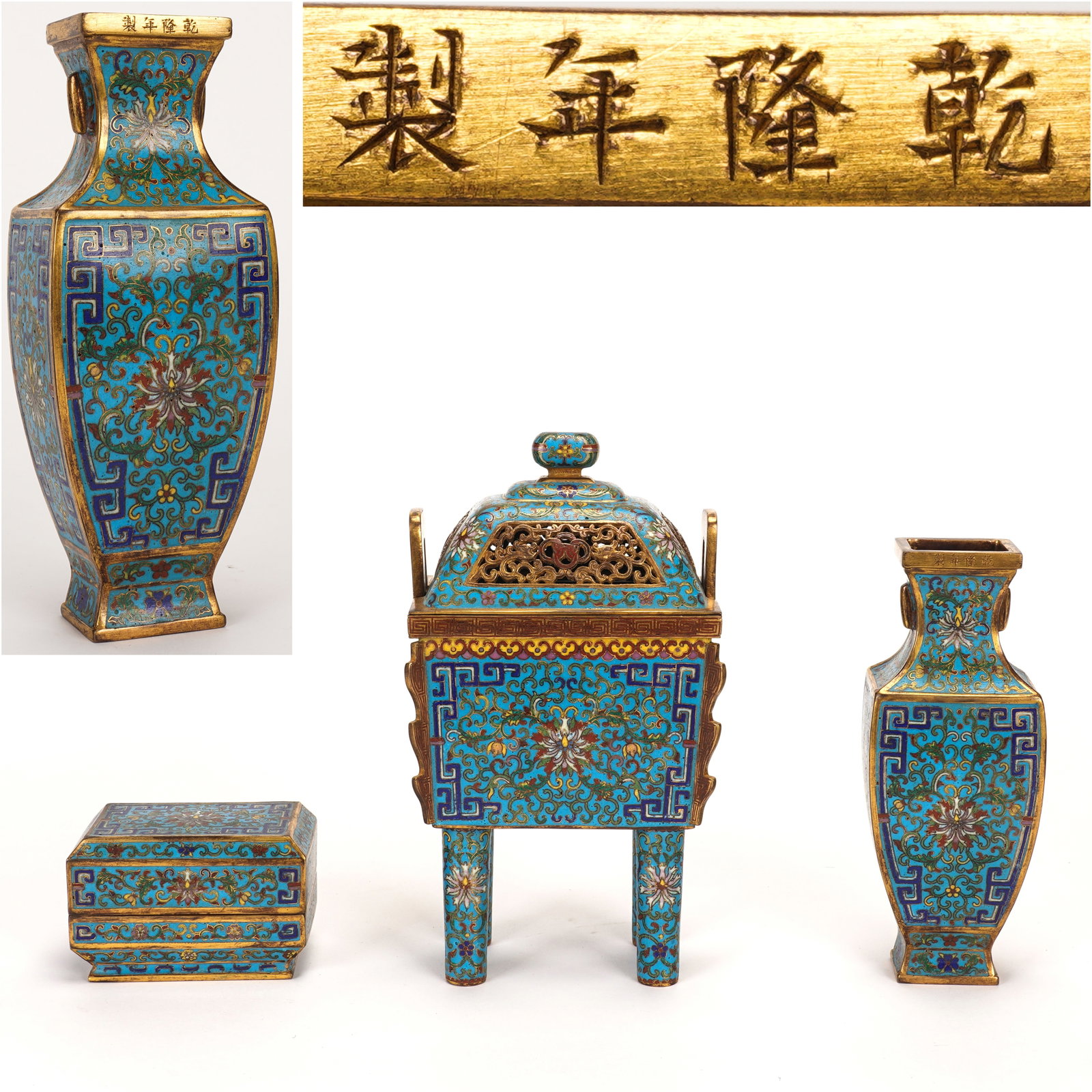 Group of Three Bronze Cloisonne Carved Flower Branch Pattern Vase and Incense Burner & Lid Box: Group of Three Bronze Cloisonne Carved Flower Branch Pattern Vase and Incense Burner & Lid Box
