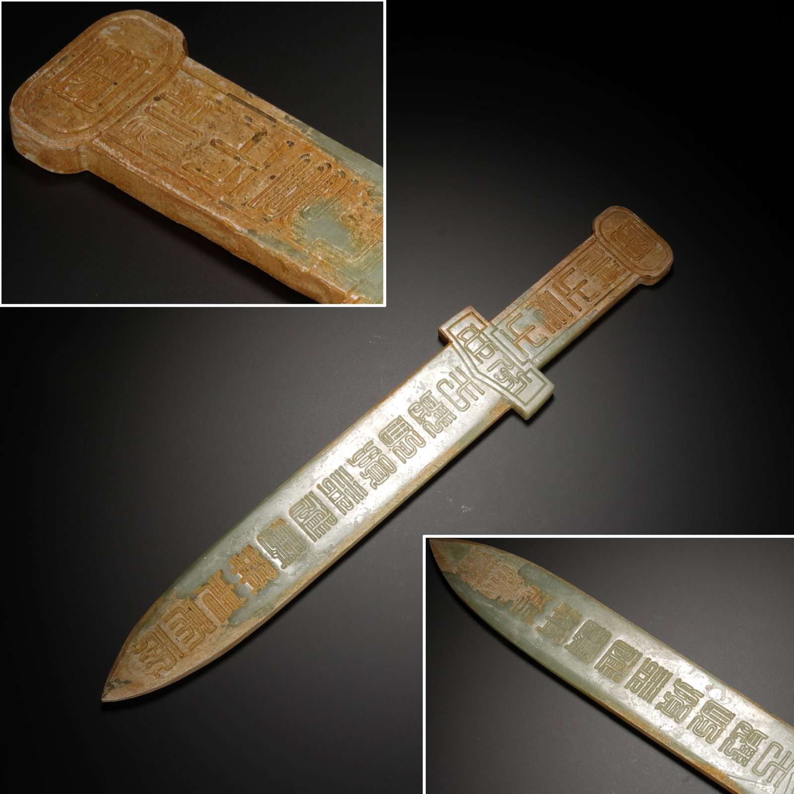 Jade Carved Poetry Pattern Sword: Jade Carved Poetry Pattern Sword (28cm,Weight 167g)