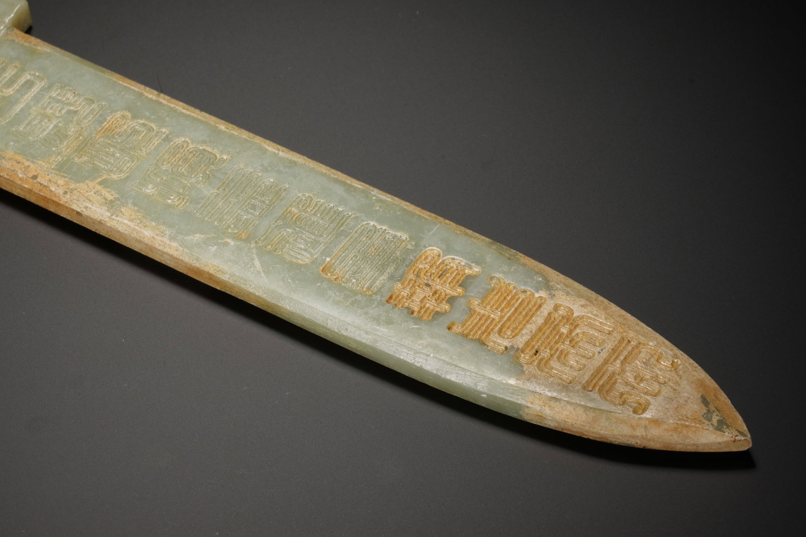 Jade Carved Poetry Pattern Sword - 4