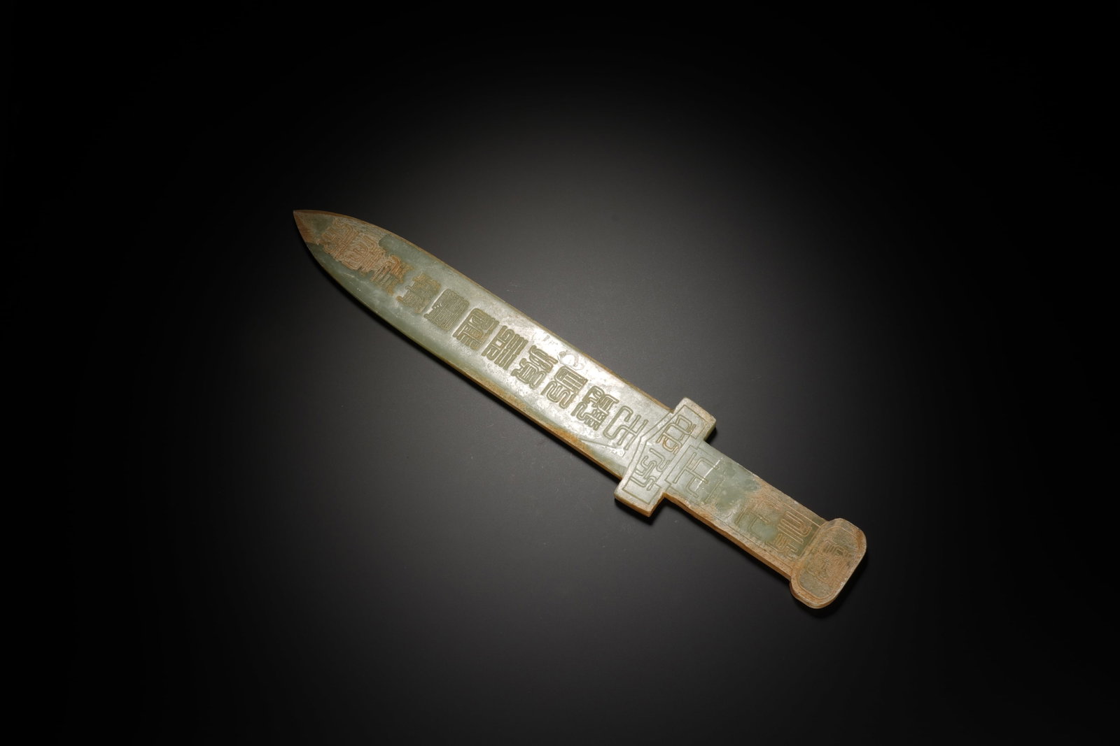 Jade Carved Poetry Pattern Sword - 7