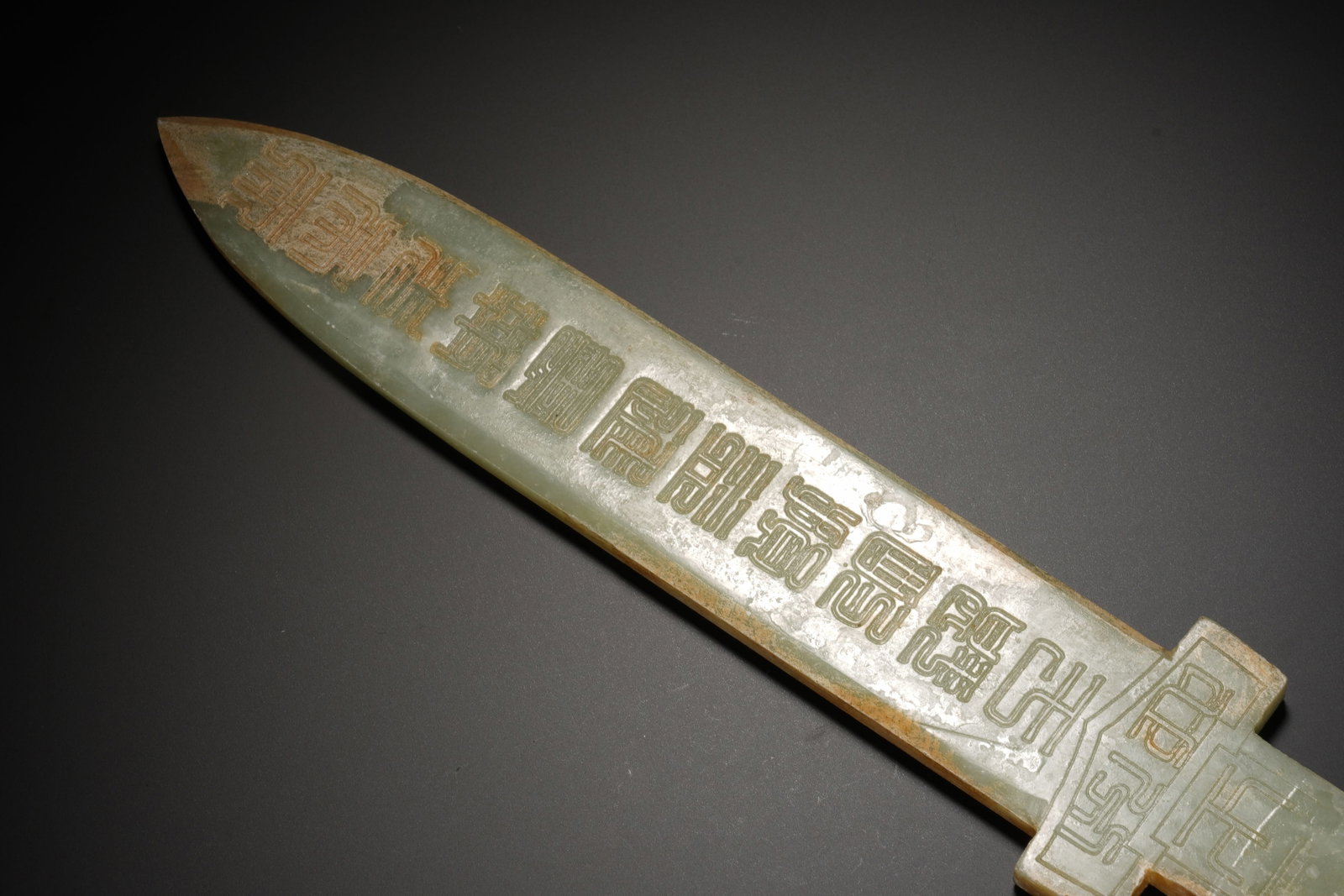 Jade Carved Poetry Pattern Sword - 8