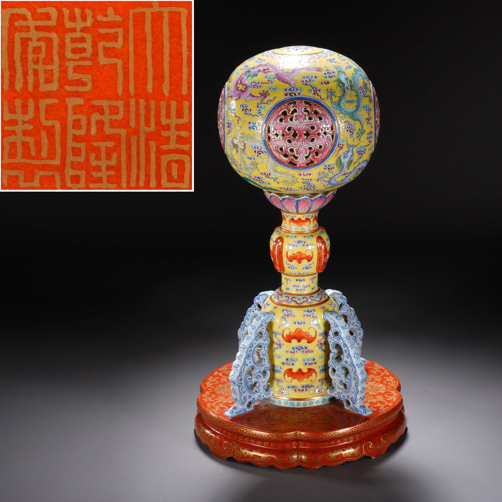 Famille Rose Cloud and Dragon Pattern Porcelain Incense Burner (1 of 10)