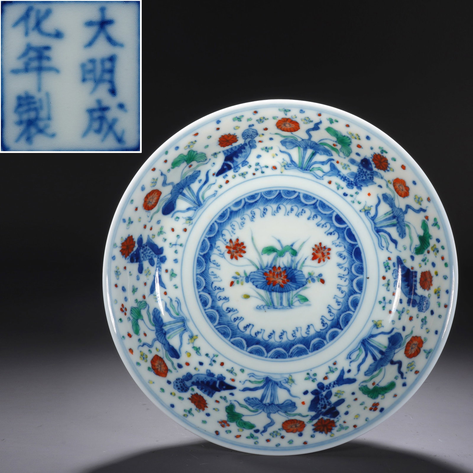 Doucai Lotus Flower and Fish Pattern Porcelain Plate (1 of 8)