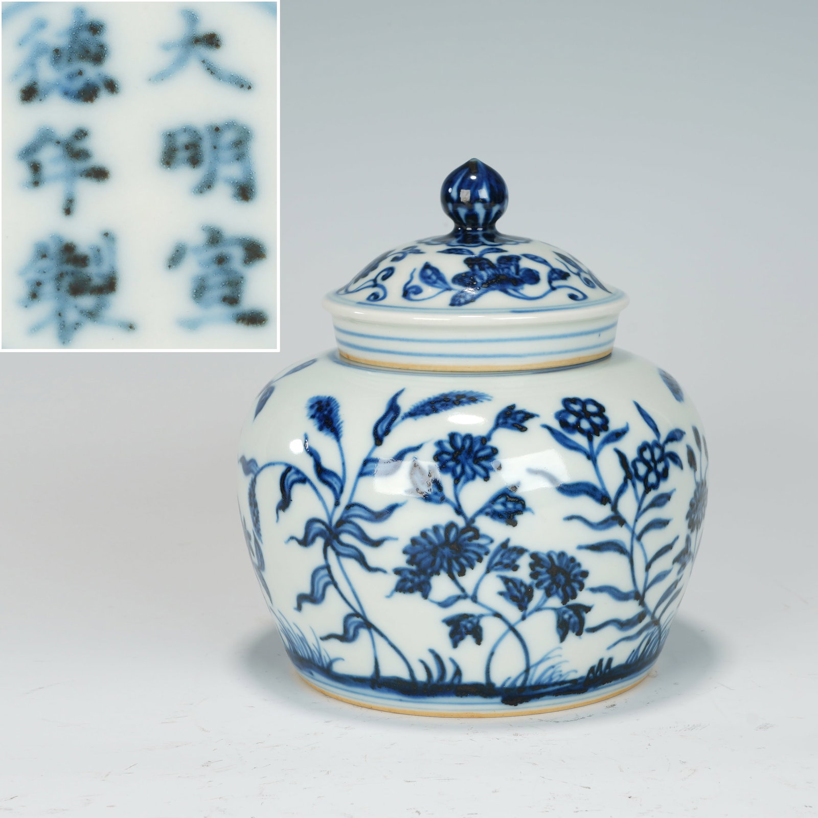 Blue and White Flower Pattern Porcelain Lid Pot (1 of 8)