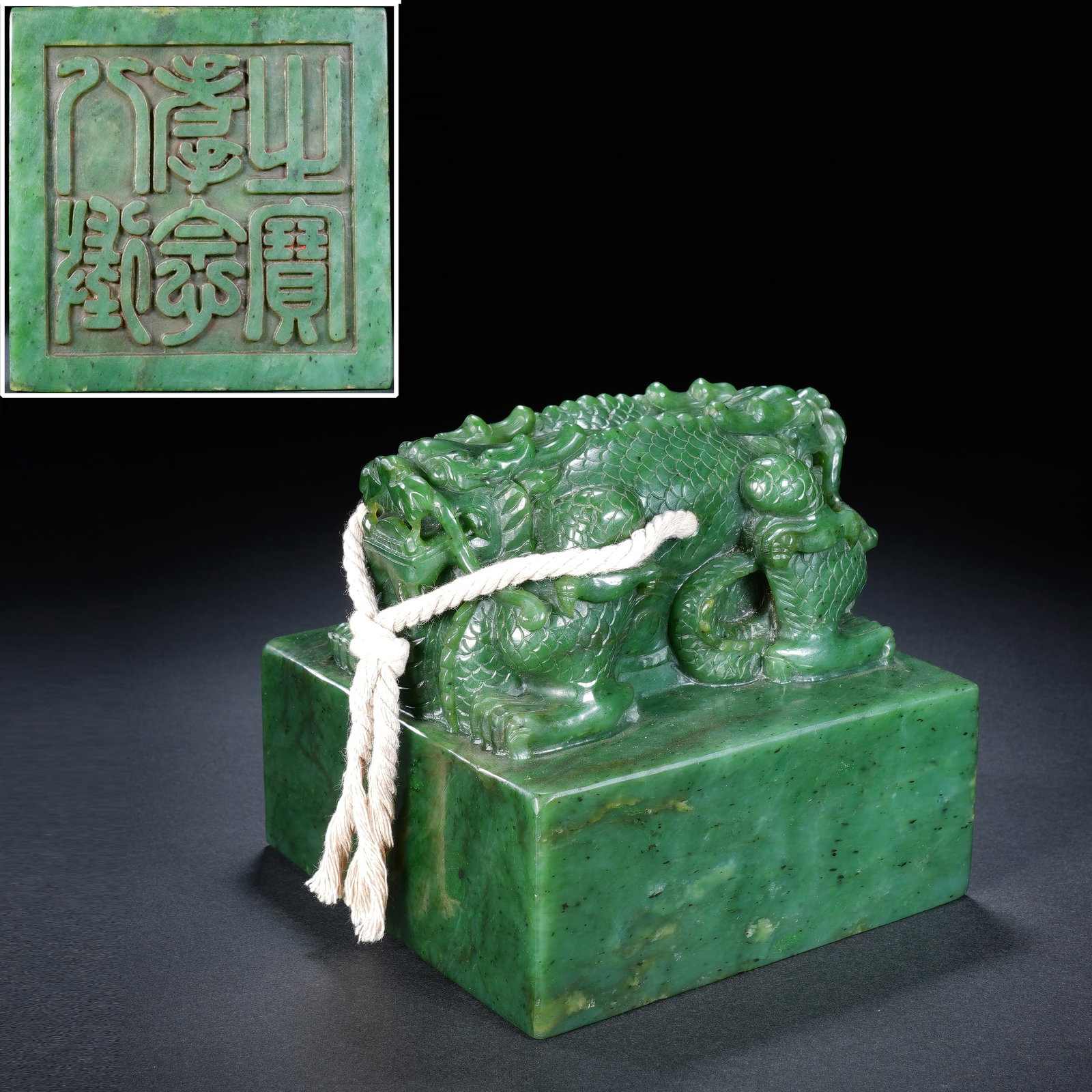 Jasper Jade Carved Dragon Shape Stone Seal (1 of 9)