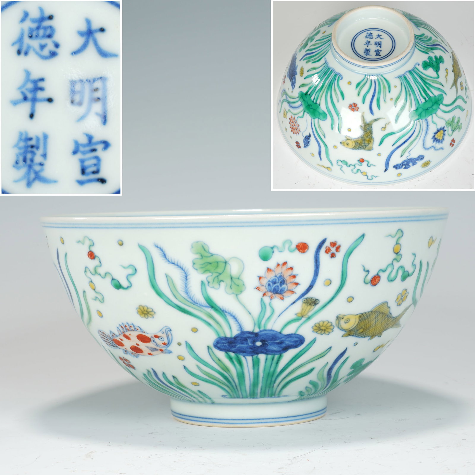 Doucai Lotus Flower and Fish Pattern Porcelain Bowl: Doucai Lotus Flower and Fish Pattern Porcelain Bowl (21 x 10.5cm)