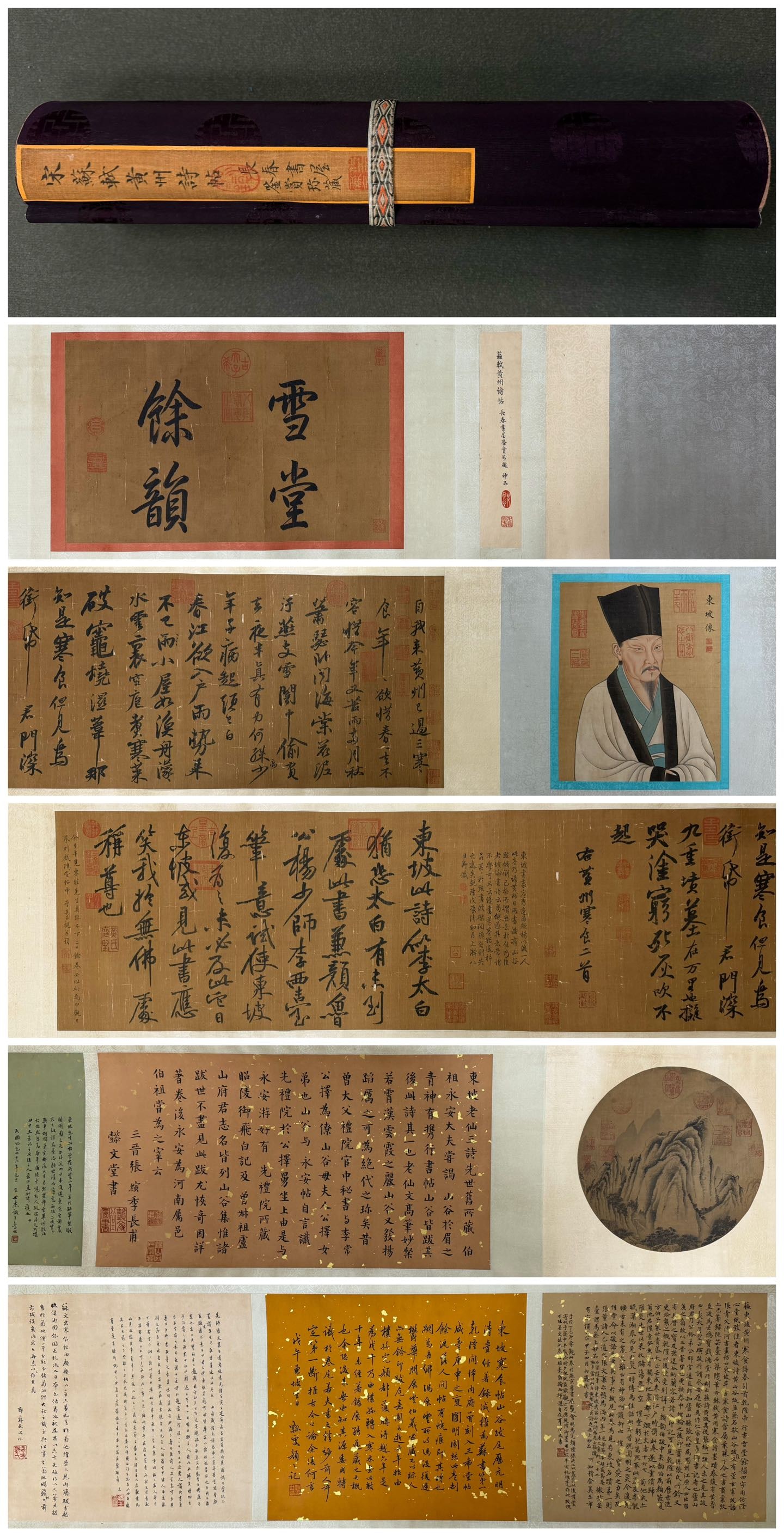 Chinese Writing Calligraphy and Landscape Hand Scroll,Su Shi Mark: Chinese Writing Calligraphy and Landscape Hand Scroll,Su Shi Mark (560 x 39cm)